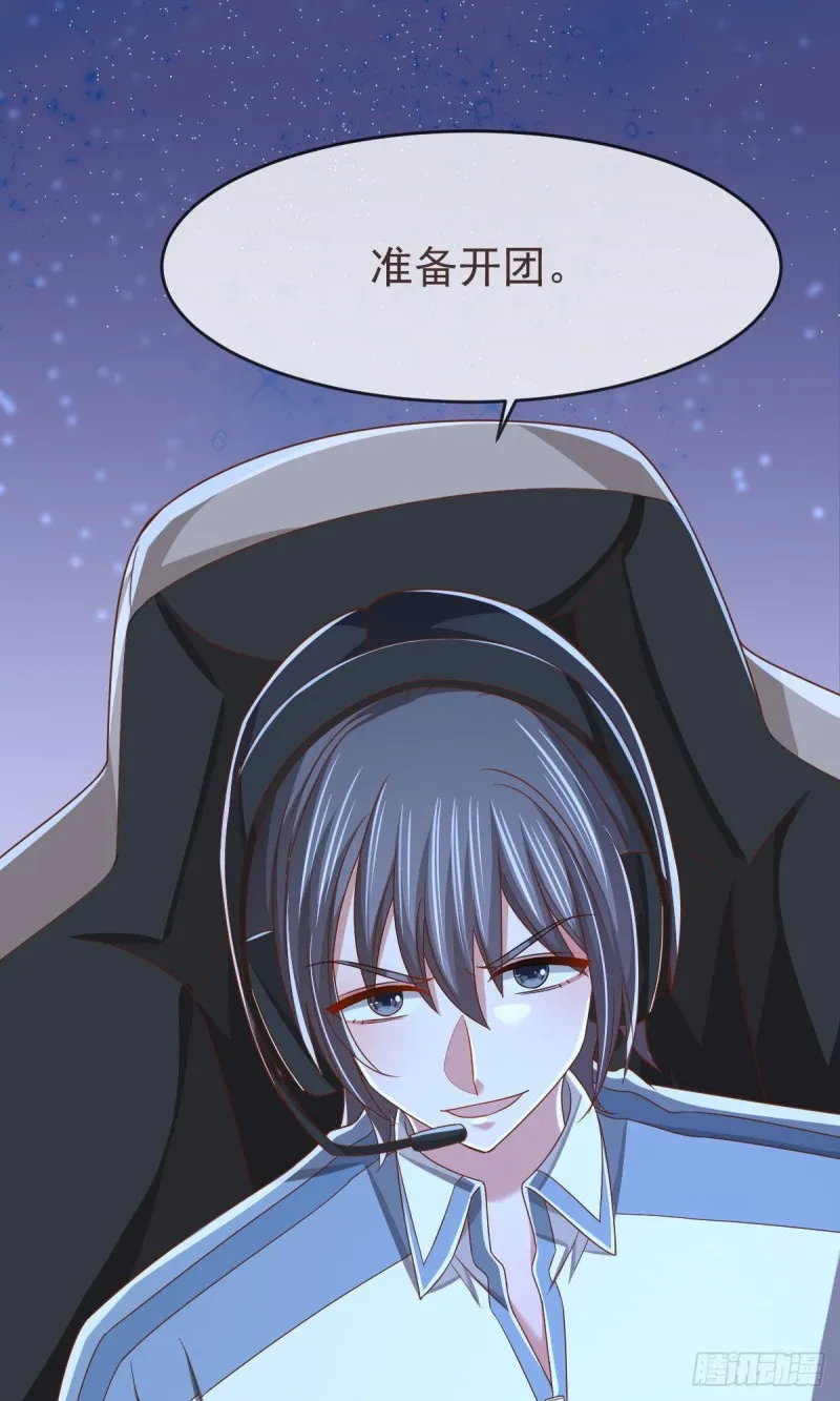 第115话 第13页