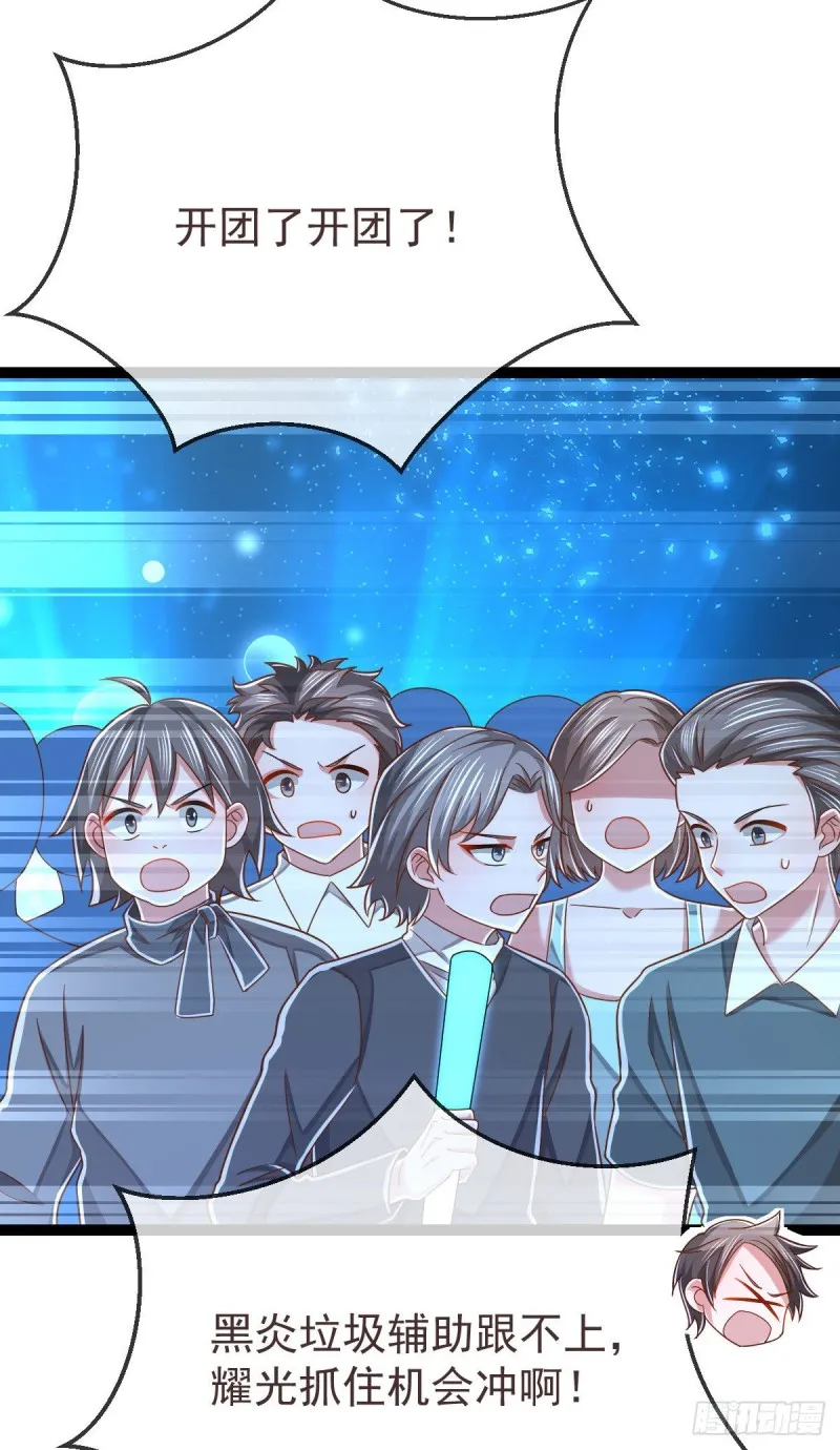 第115话 第15页