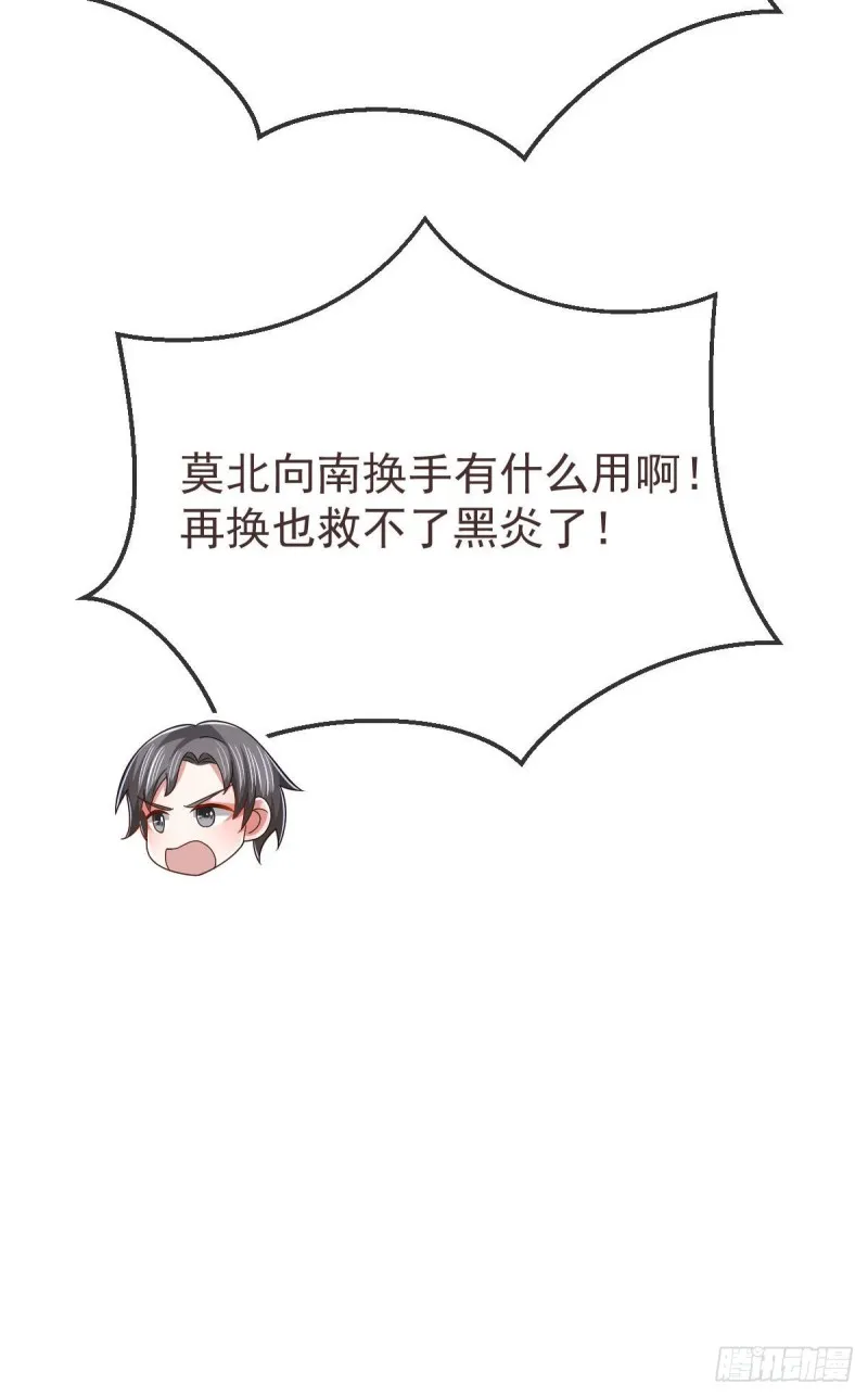 第115话 第16页
