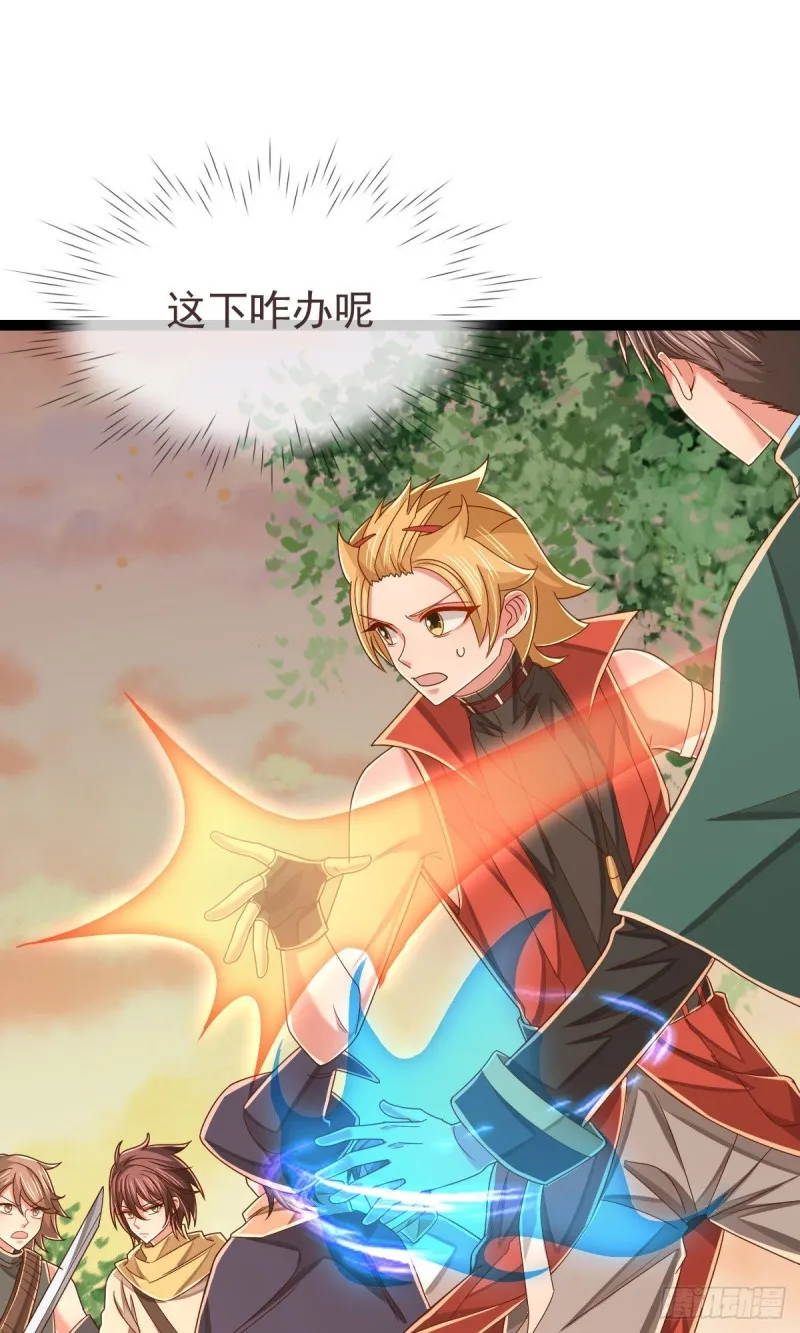 第115话 第17页