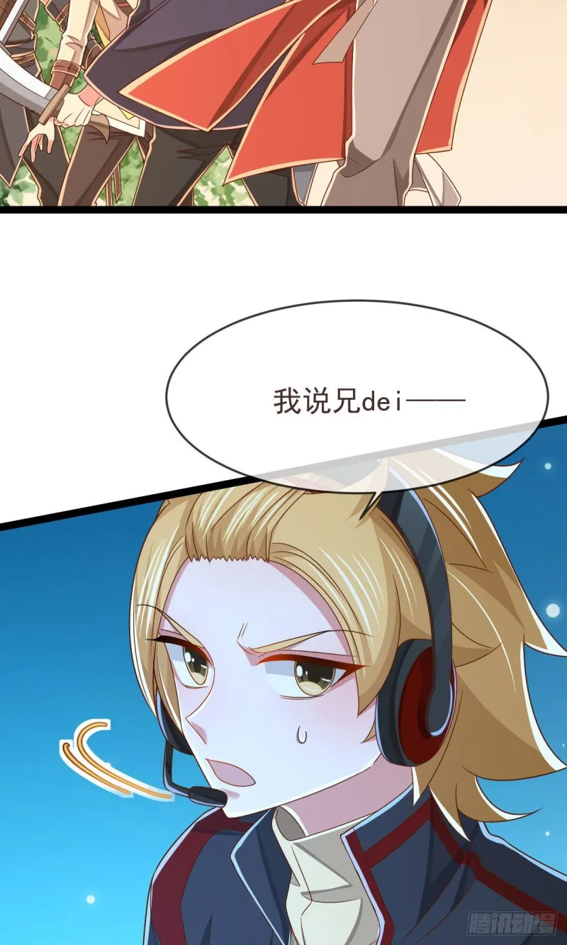 第115话 第18页