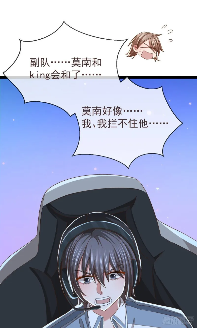 第115话 第27页