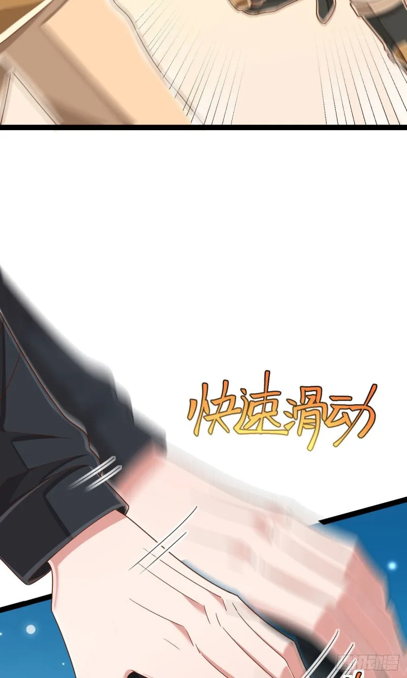第115话 第33页