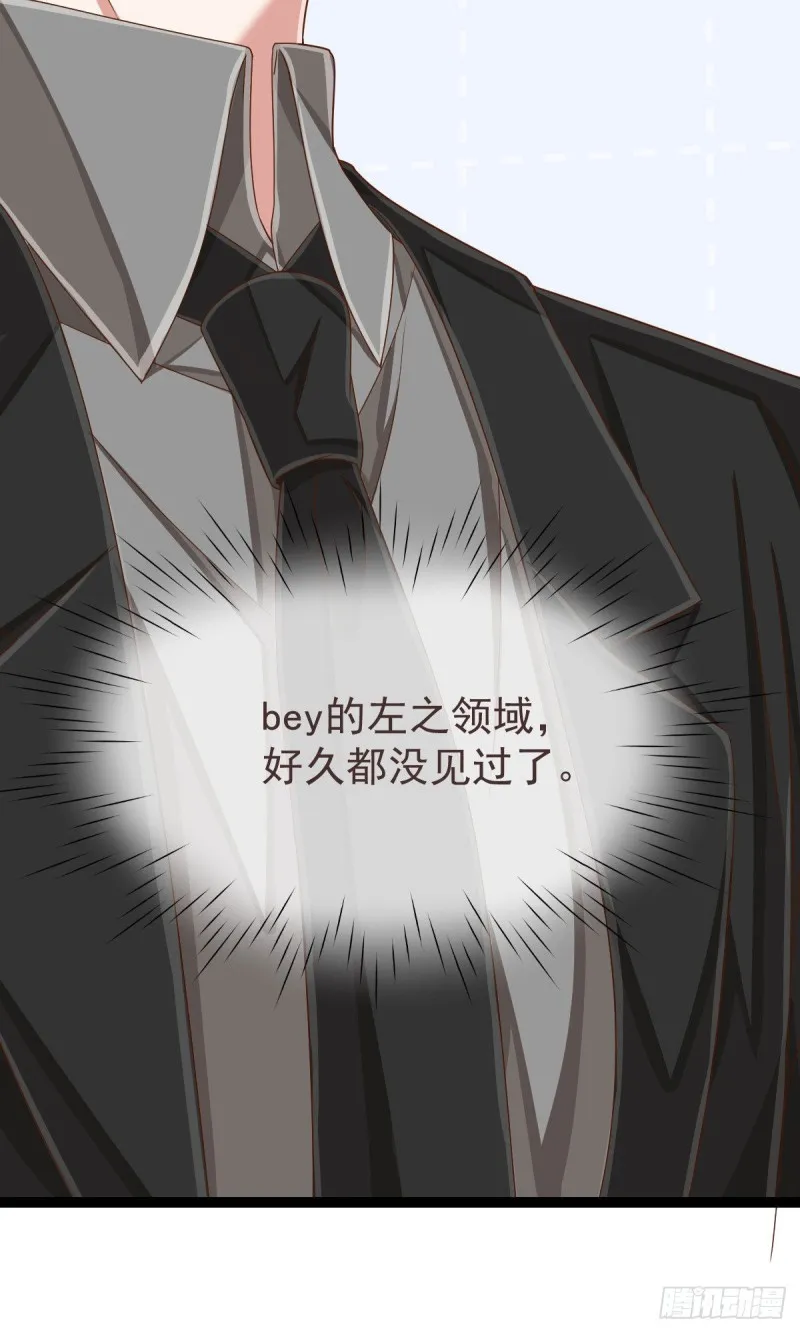 第115话 第36页