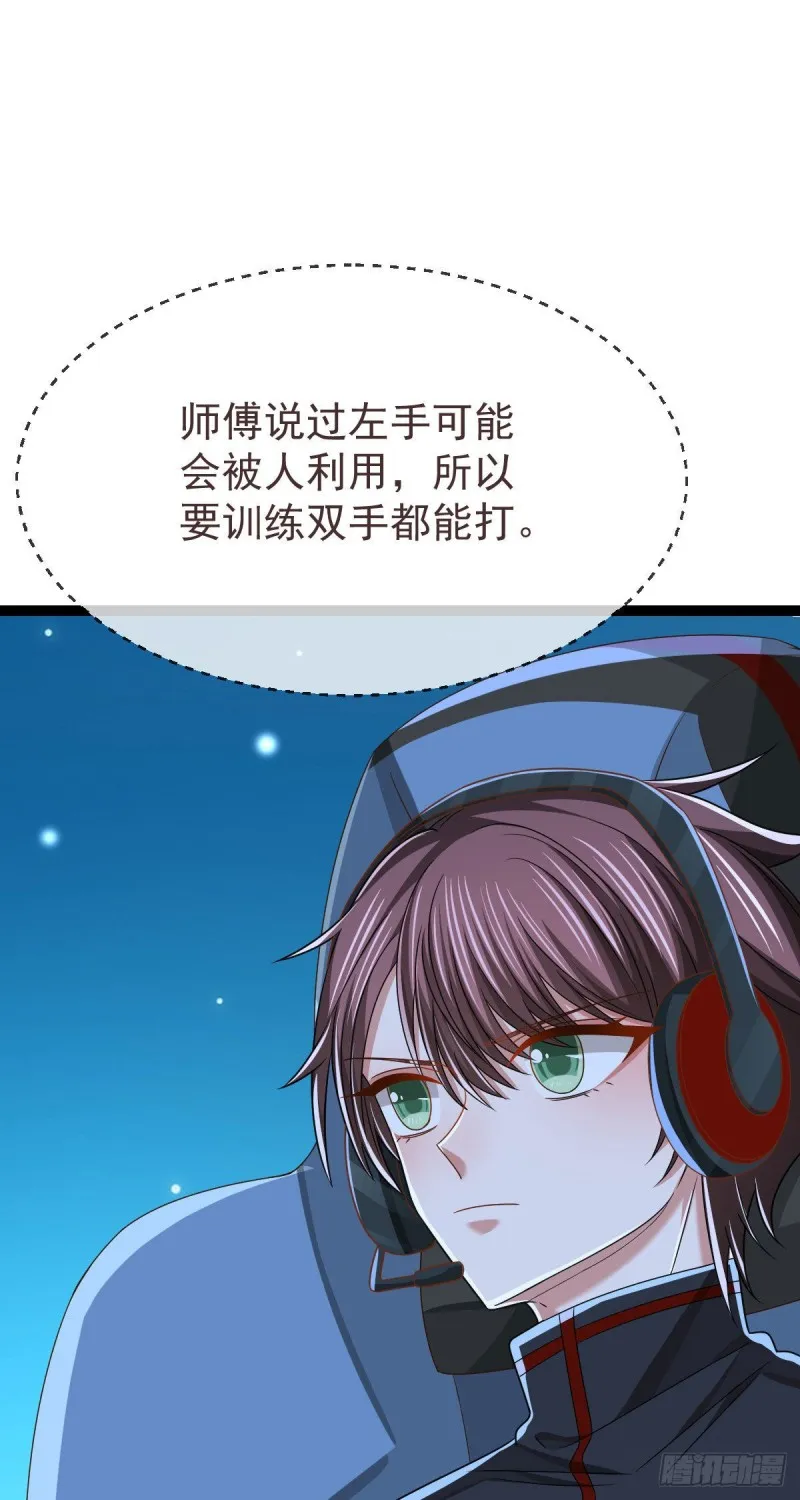第115话 第37页