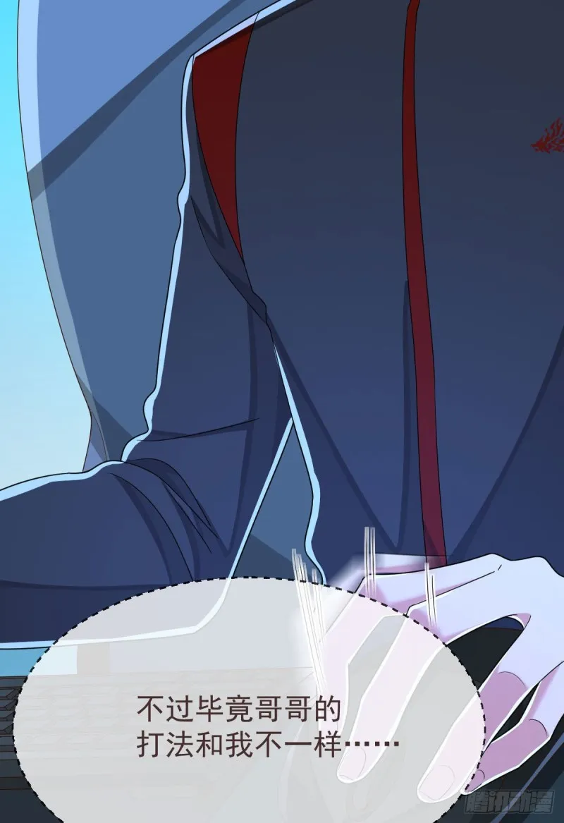 第115话 第38页