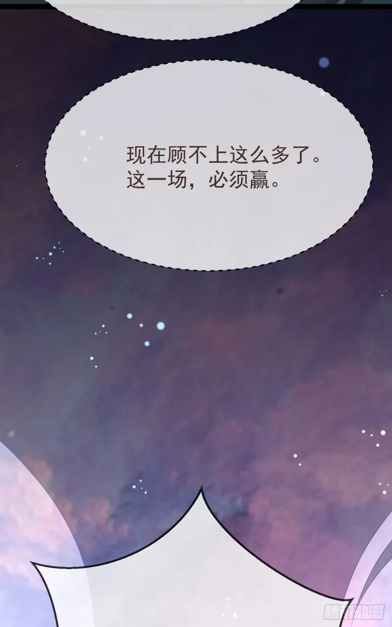 第115话 第39页