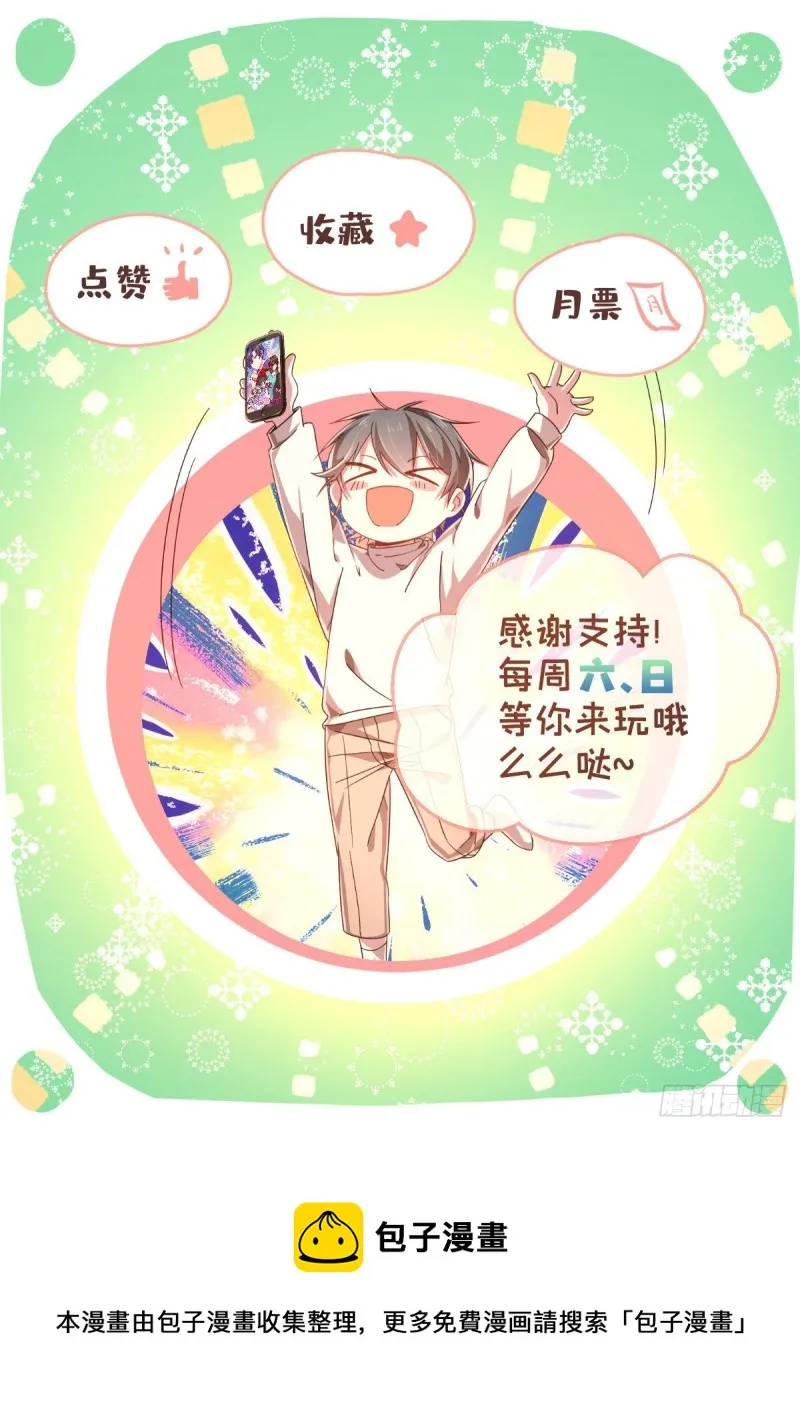 第115话 第47页