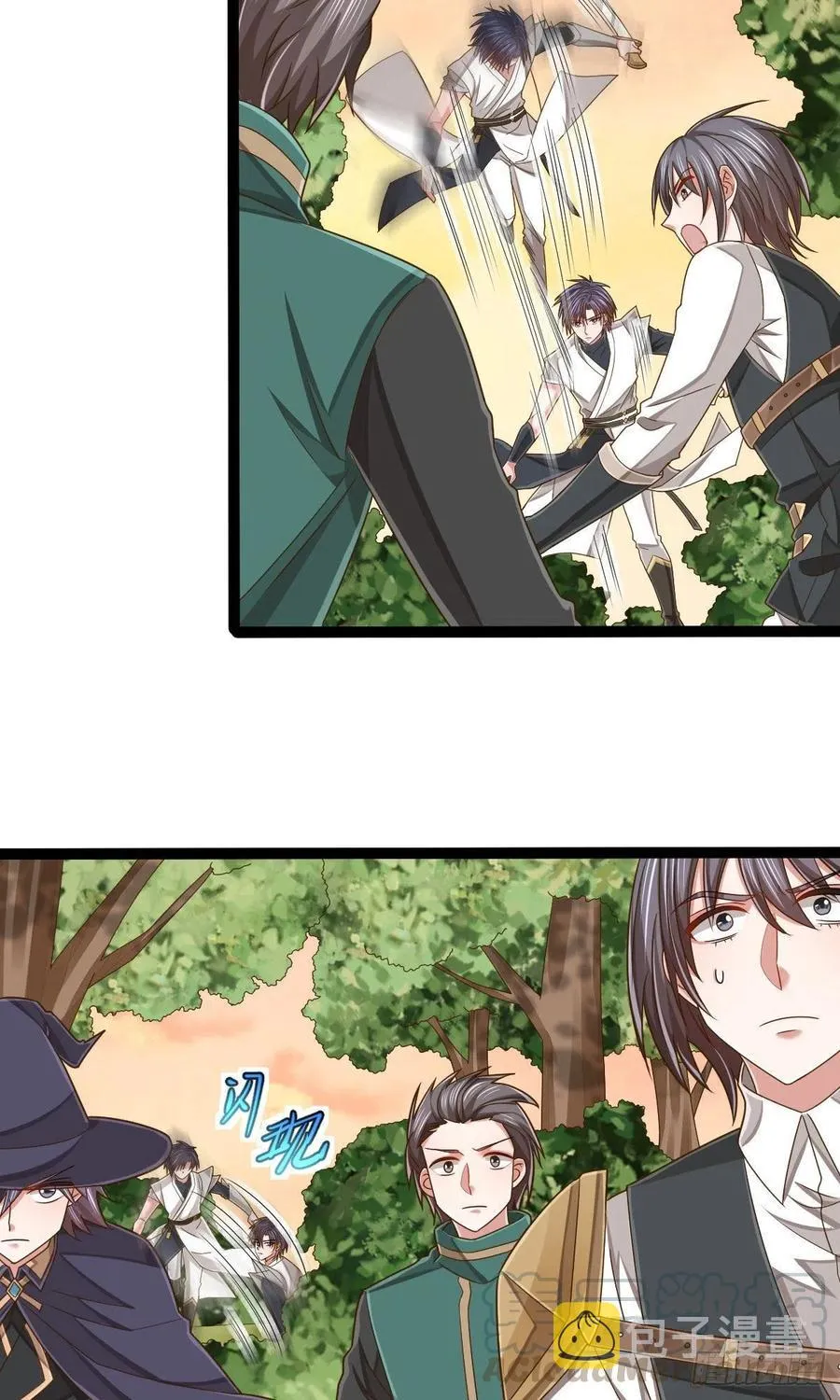 第117话 第4页