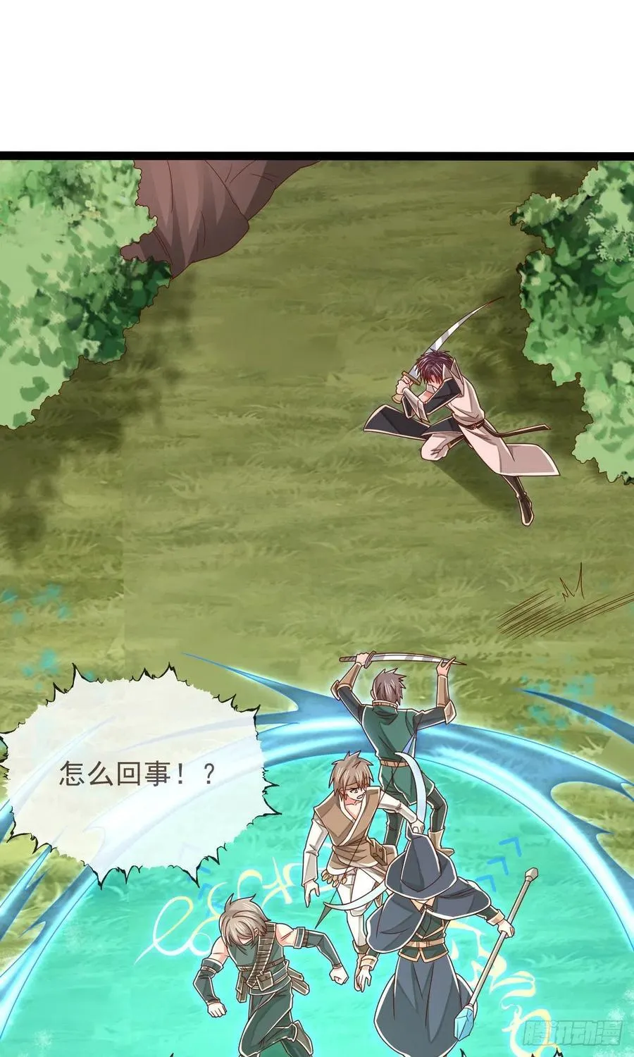 第117话 第12页