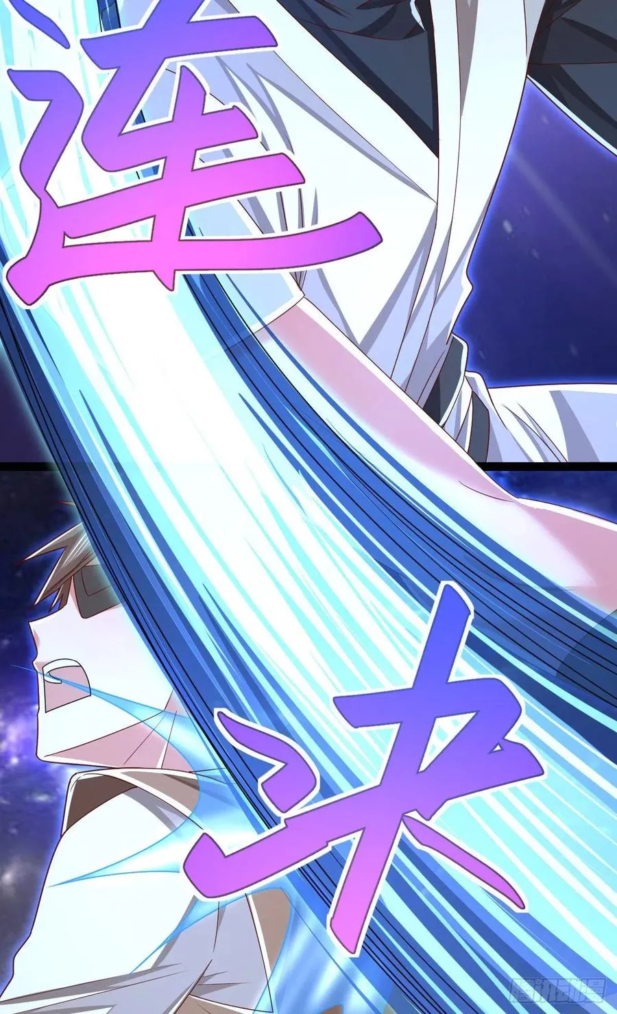 第117话 第15页