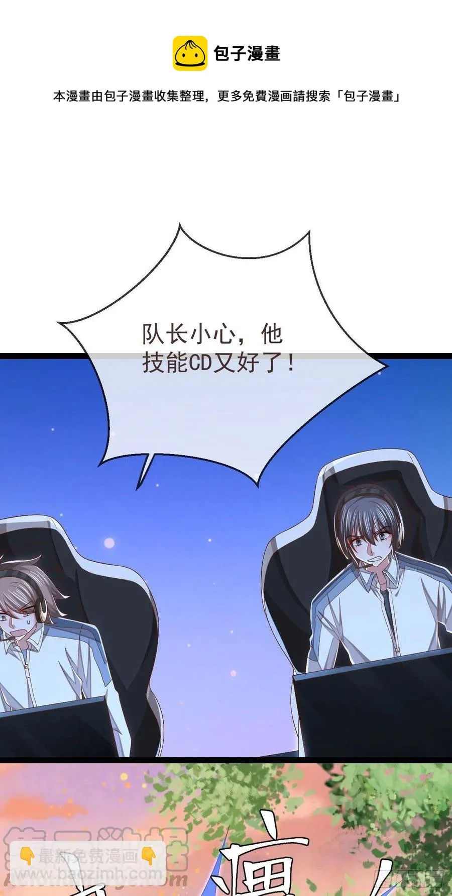 第117话 第22页