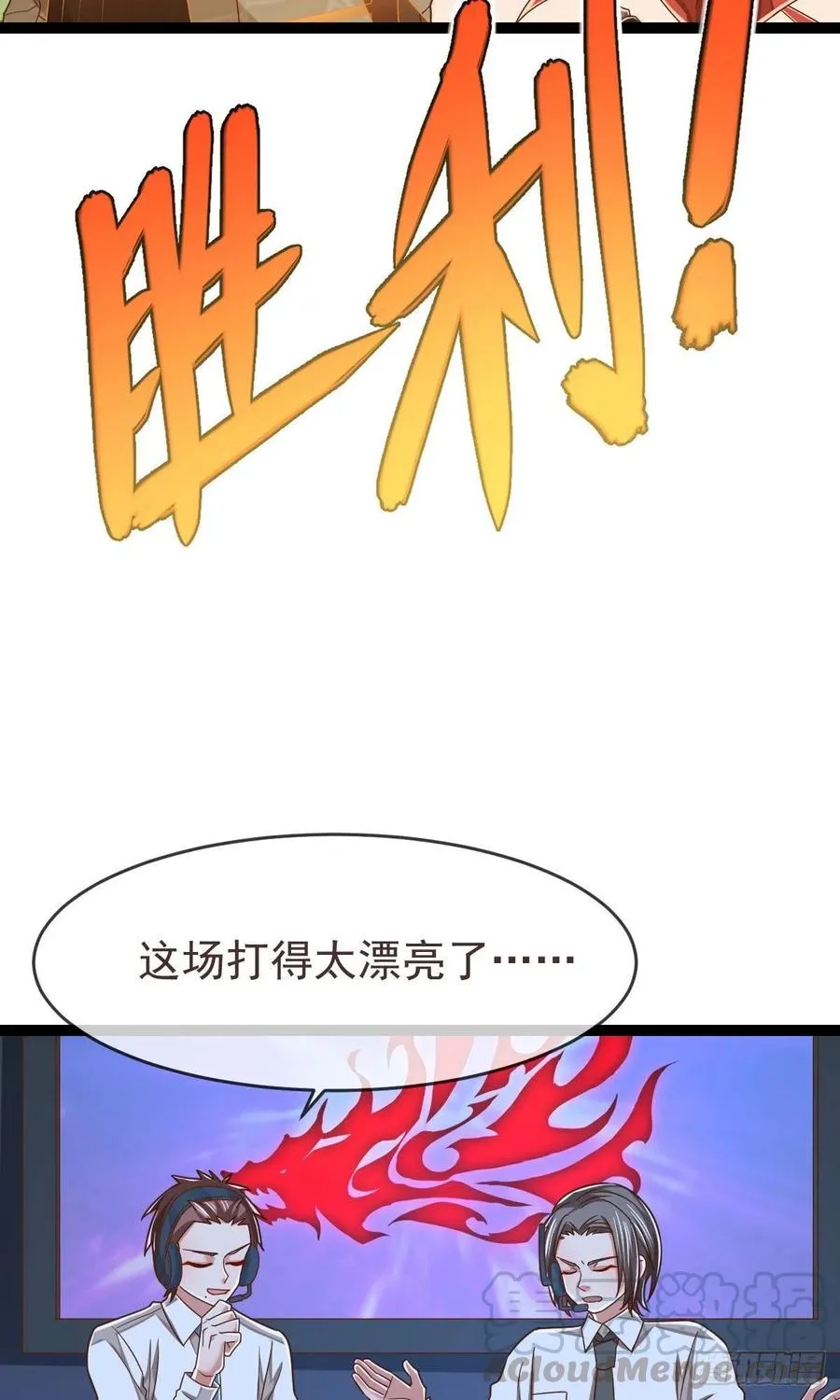 第117话 第28页