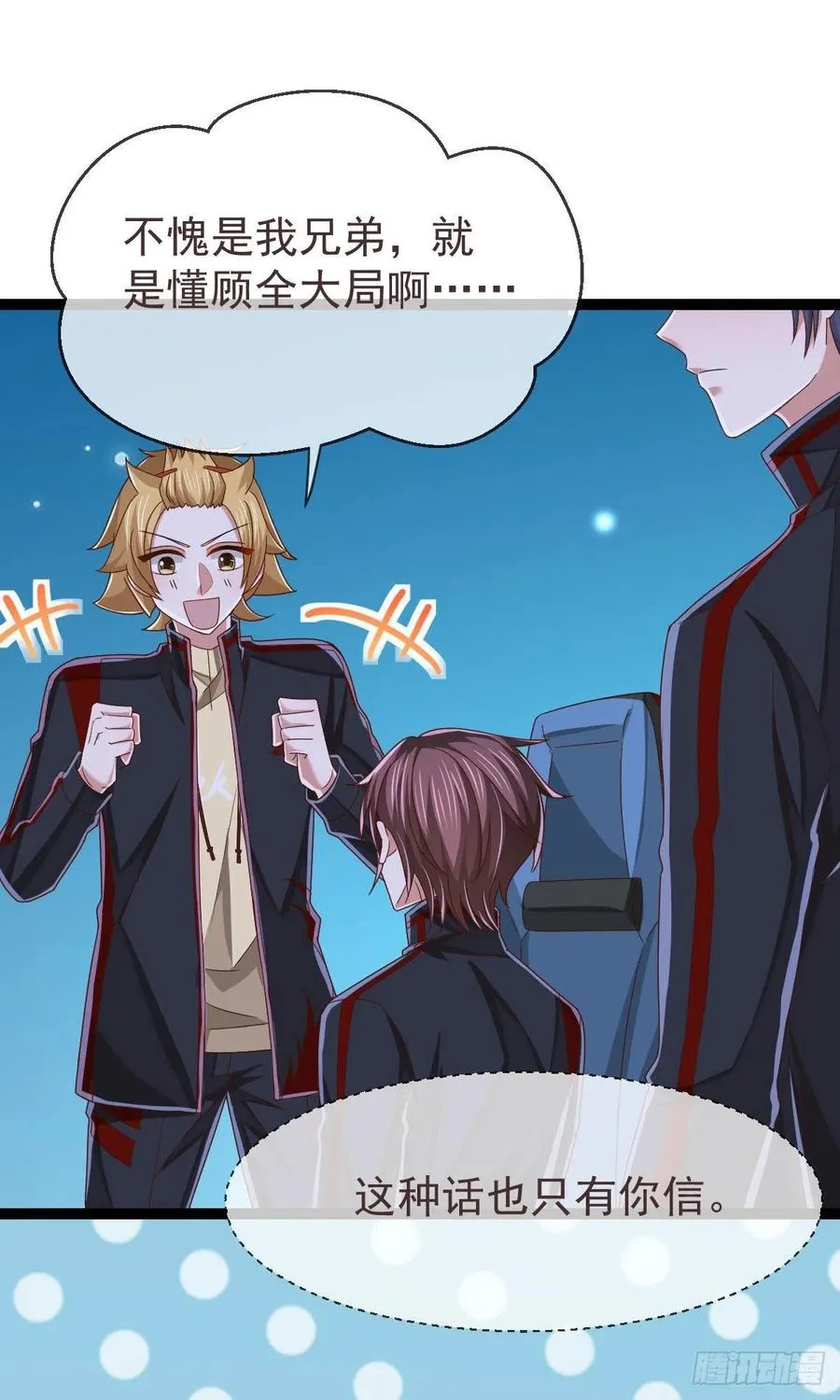 第117话 第36页