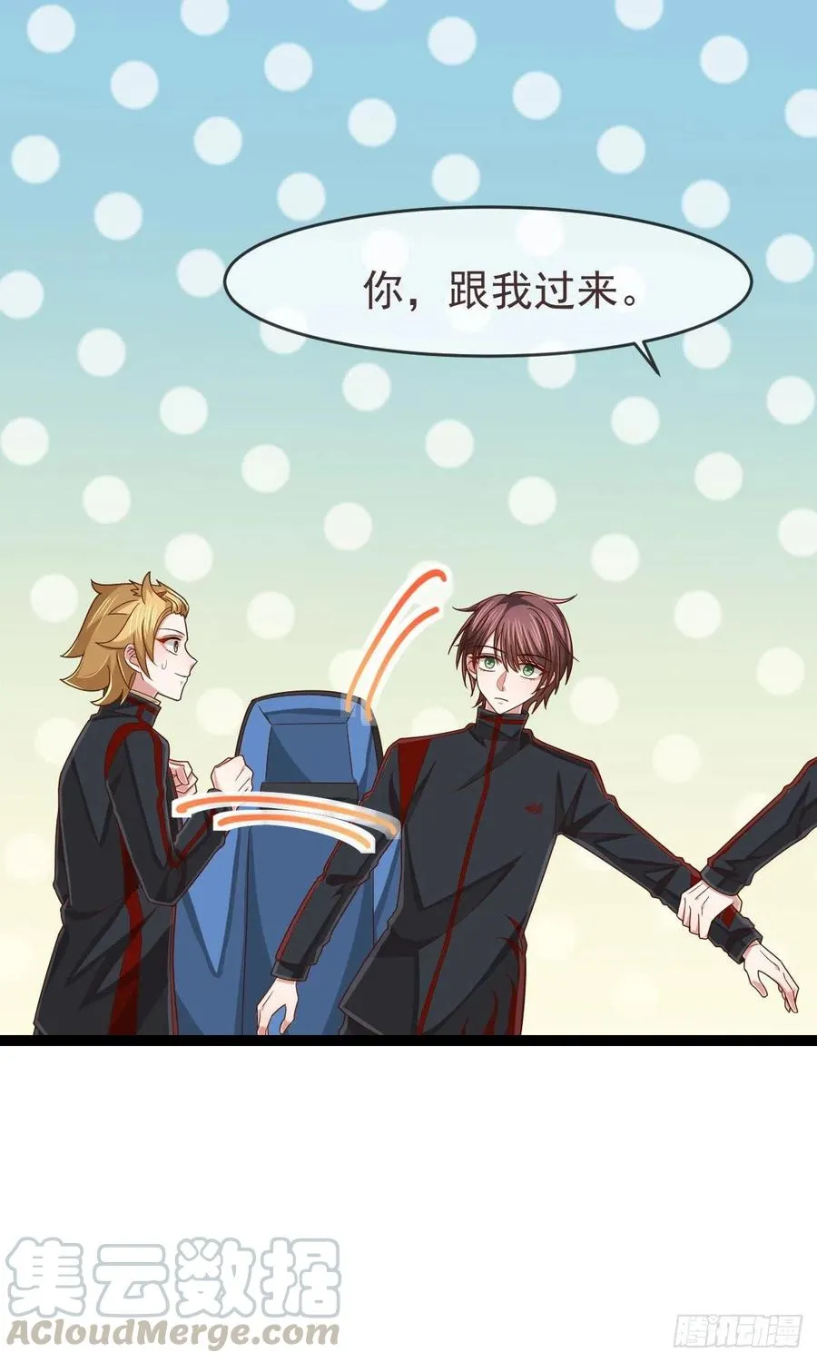 第117话 第37页