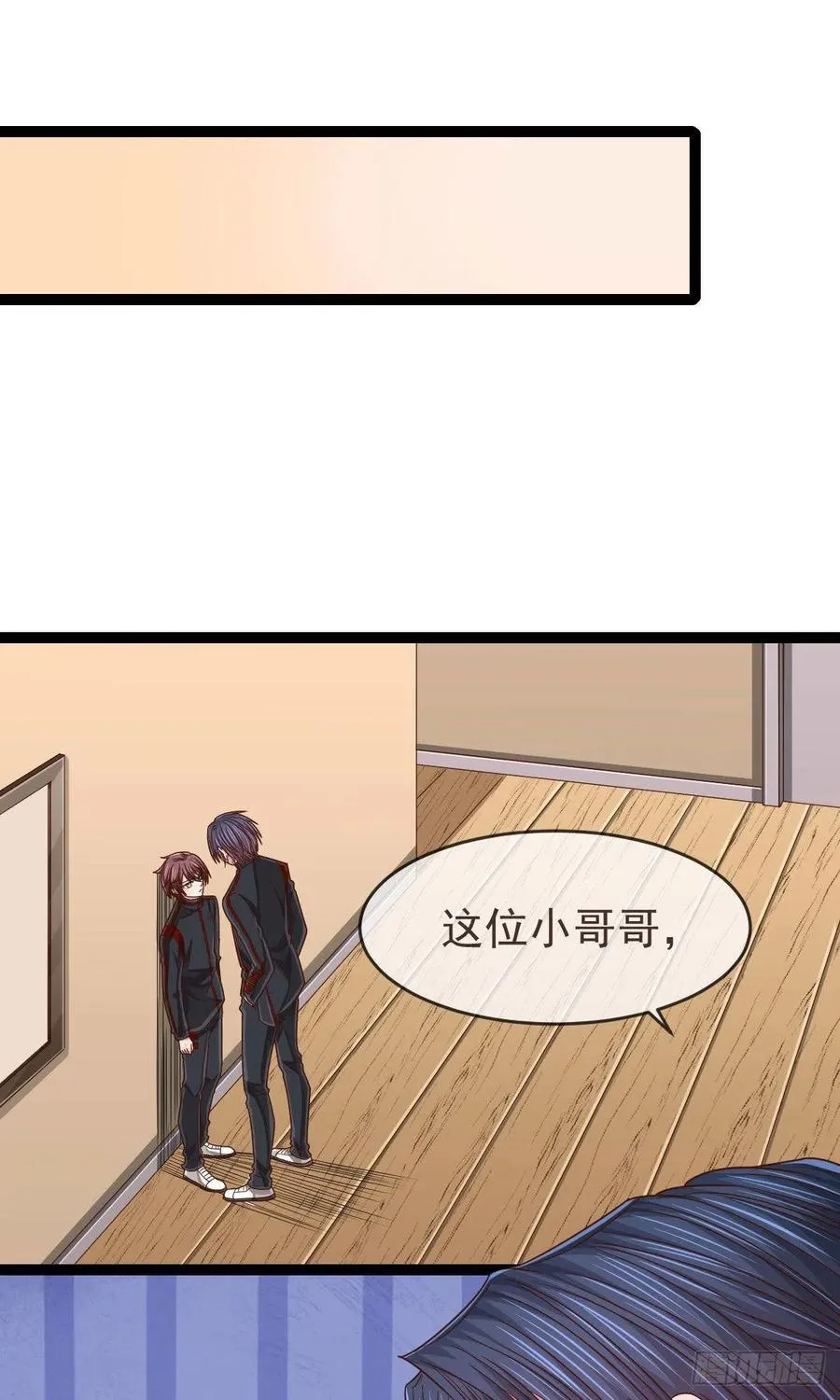 第117话 第38页