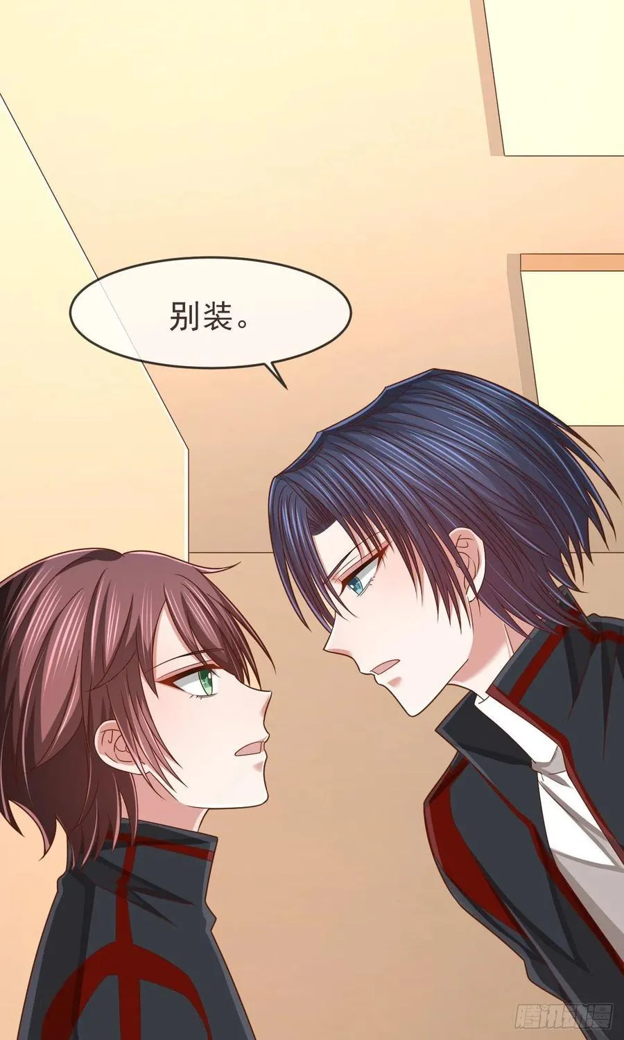 第117话 第41页