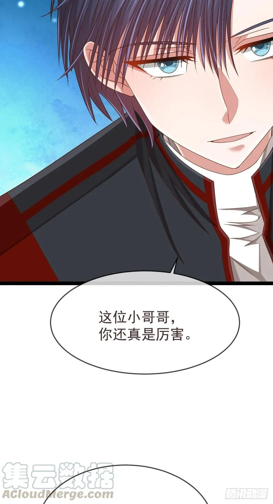第117话 第43页