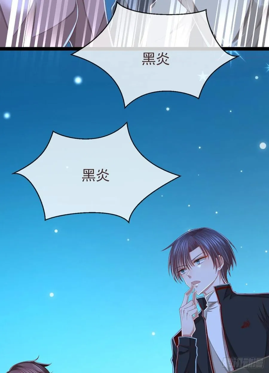 第113话 第6页