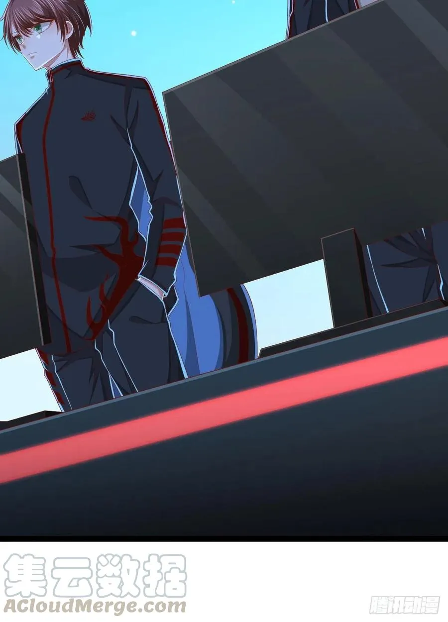 第113话 第7页