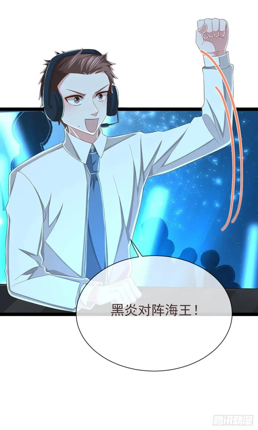 第113话 第12页