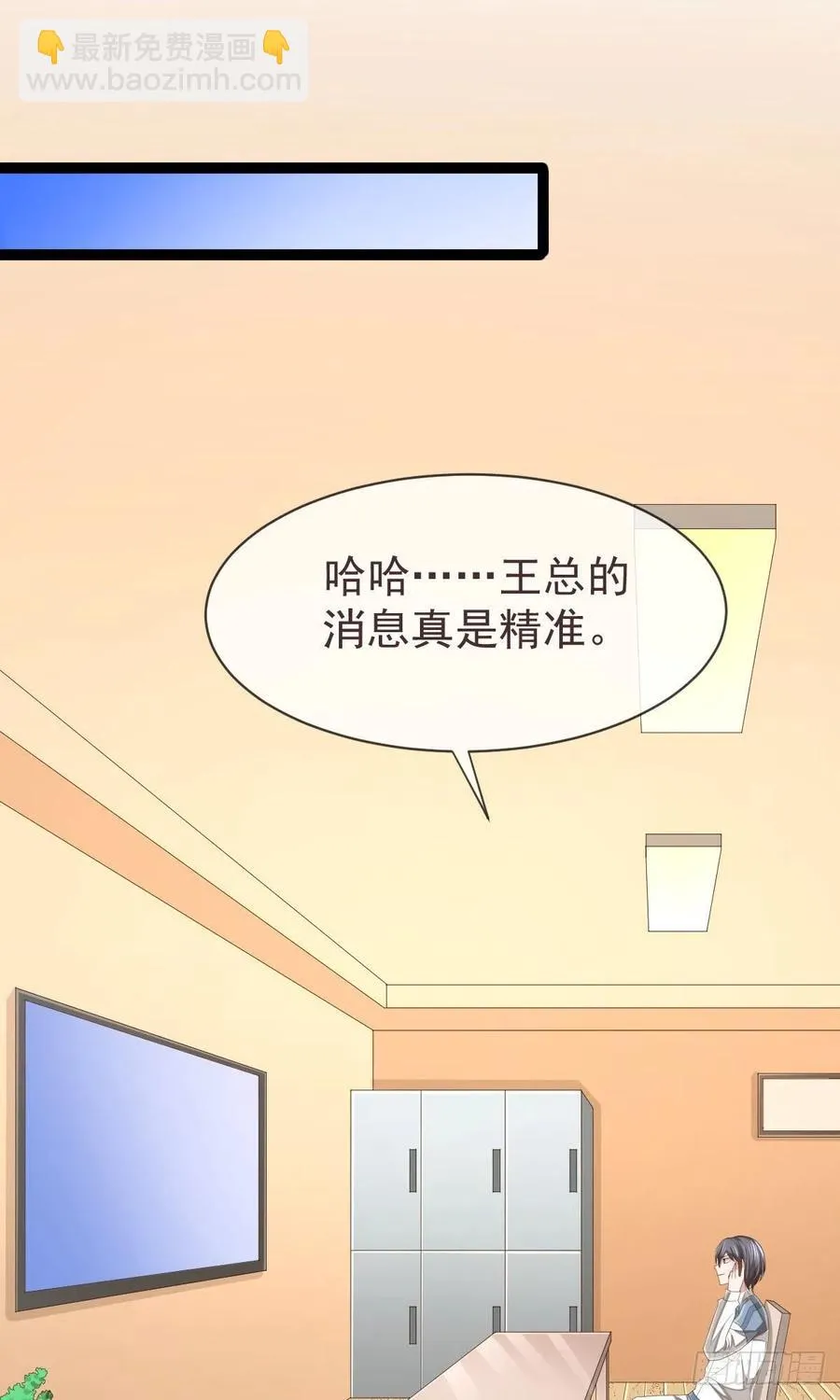 第113话 第15页