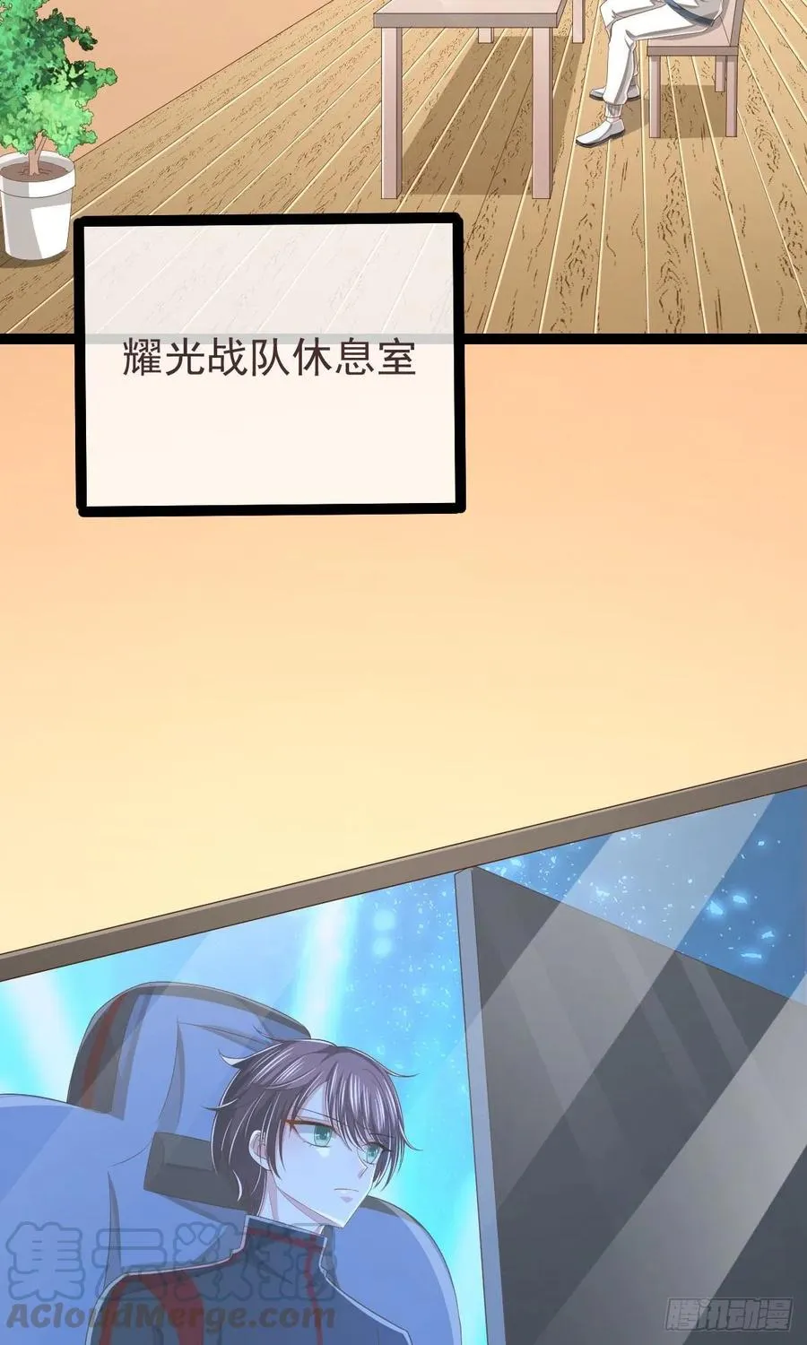 第113话 第16页