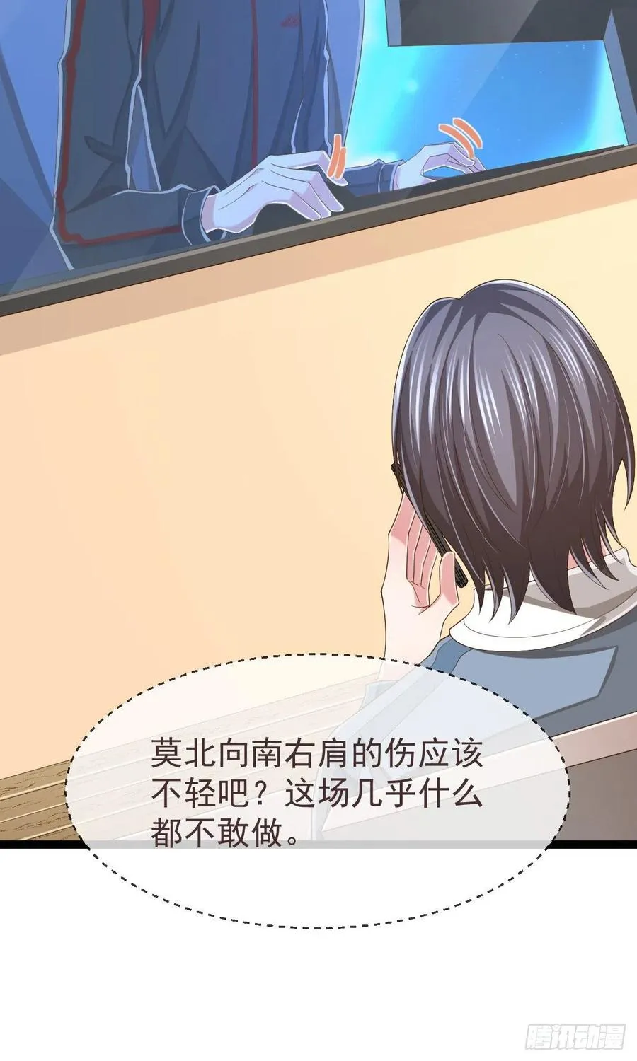 第113话 第17页