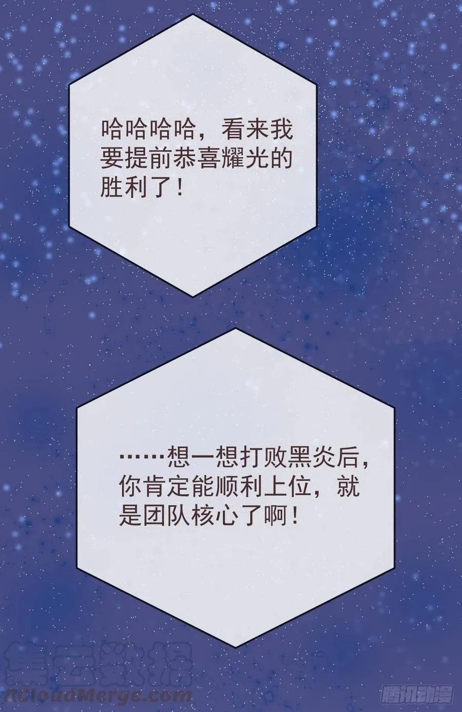 第113话 第19页