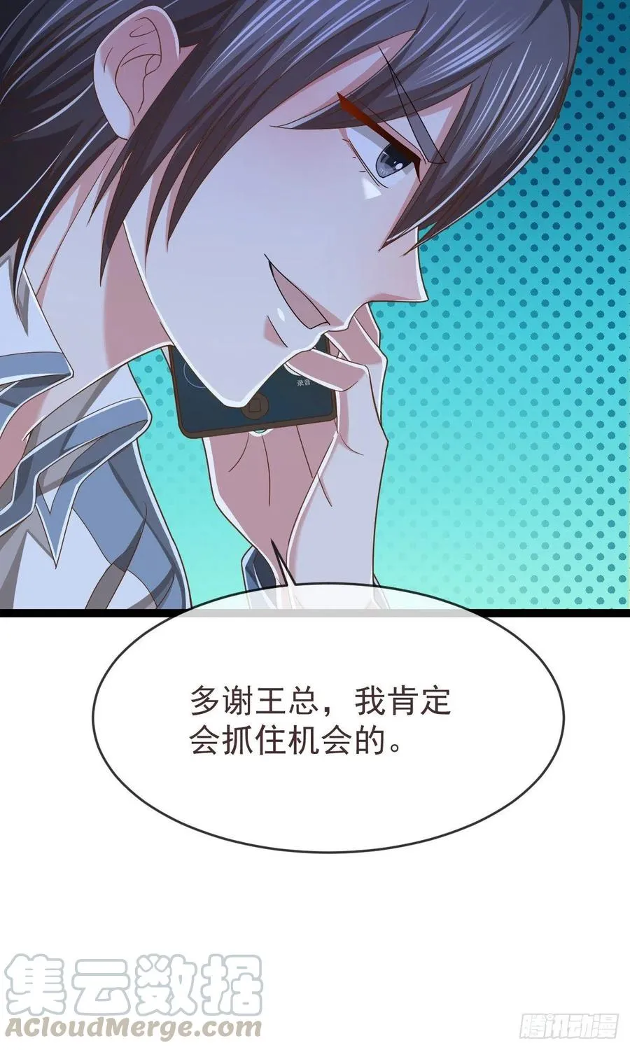 第113话 第22页