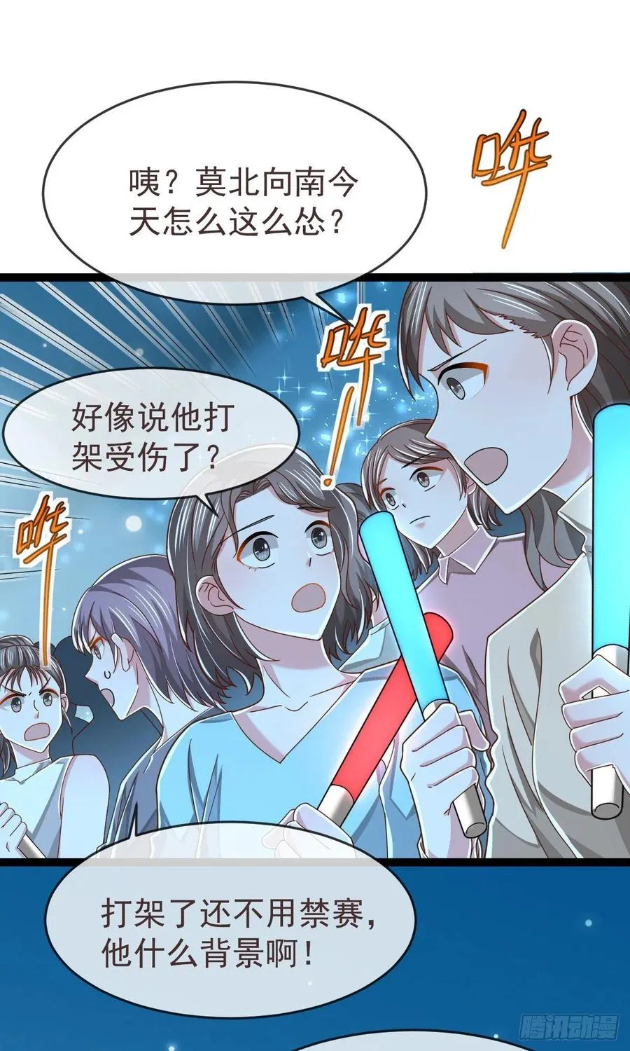 第113话 第23页