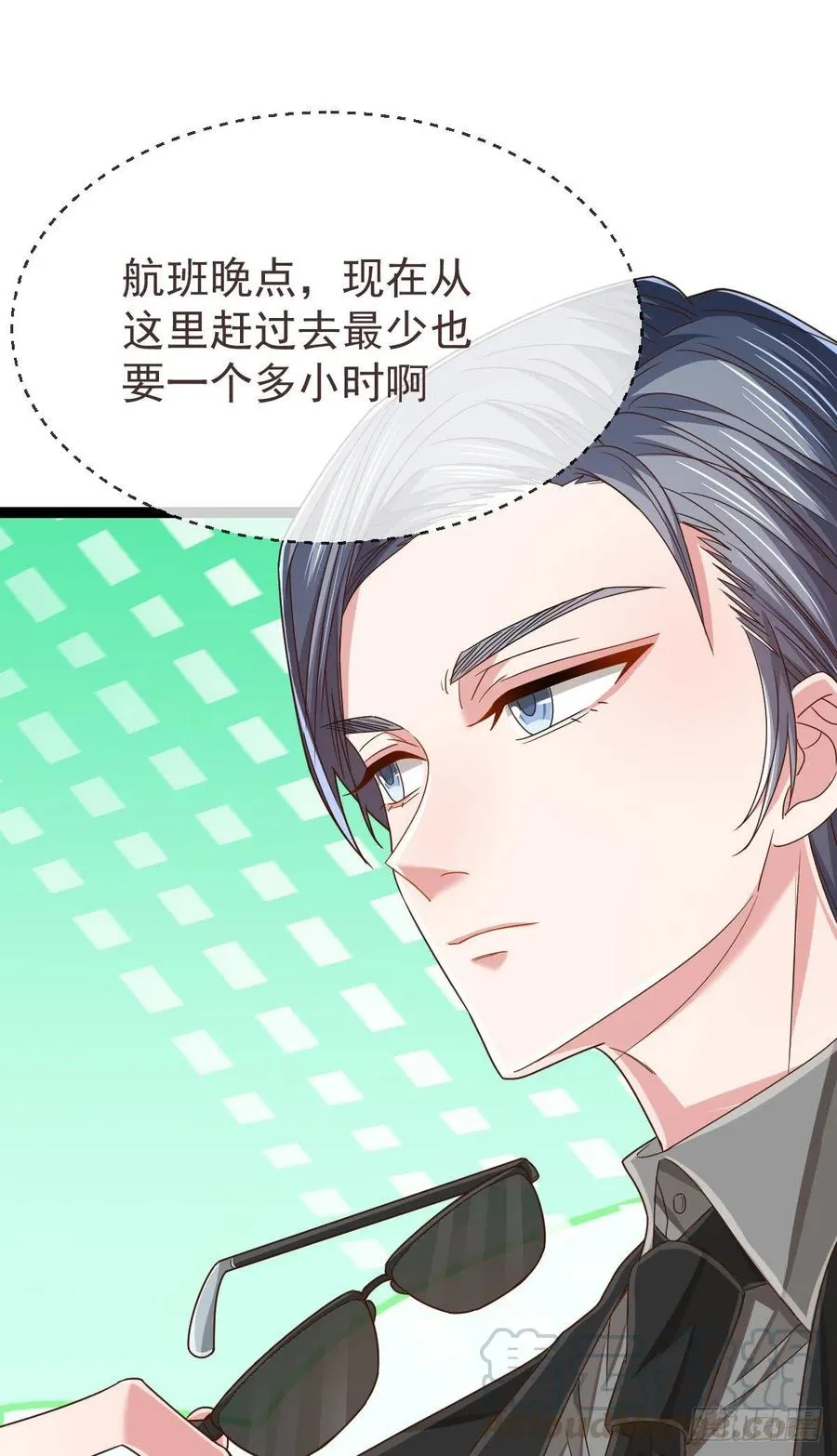 第113话 第28页