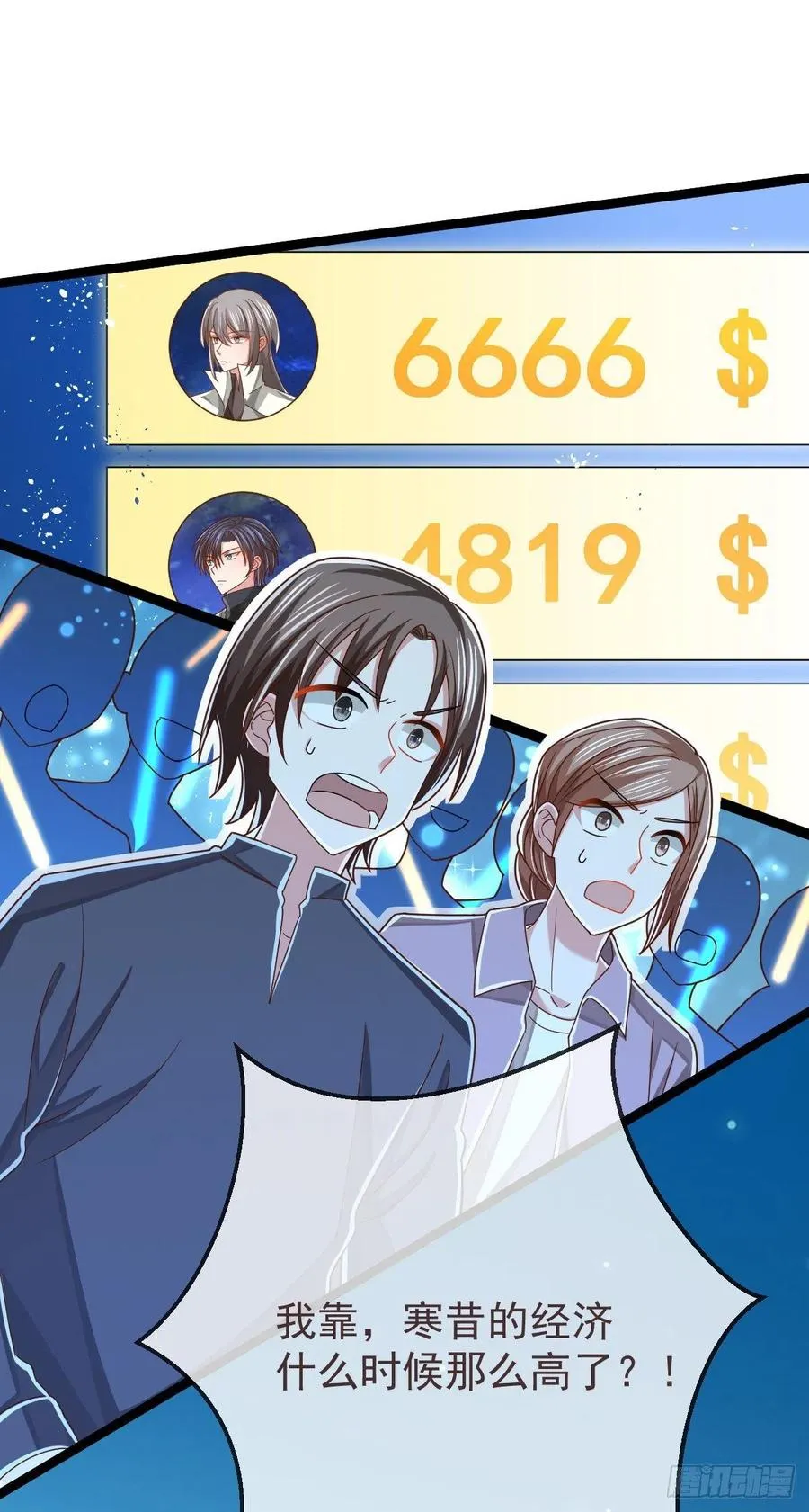 第113话 第33页