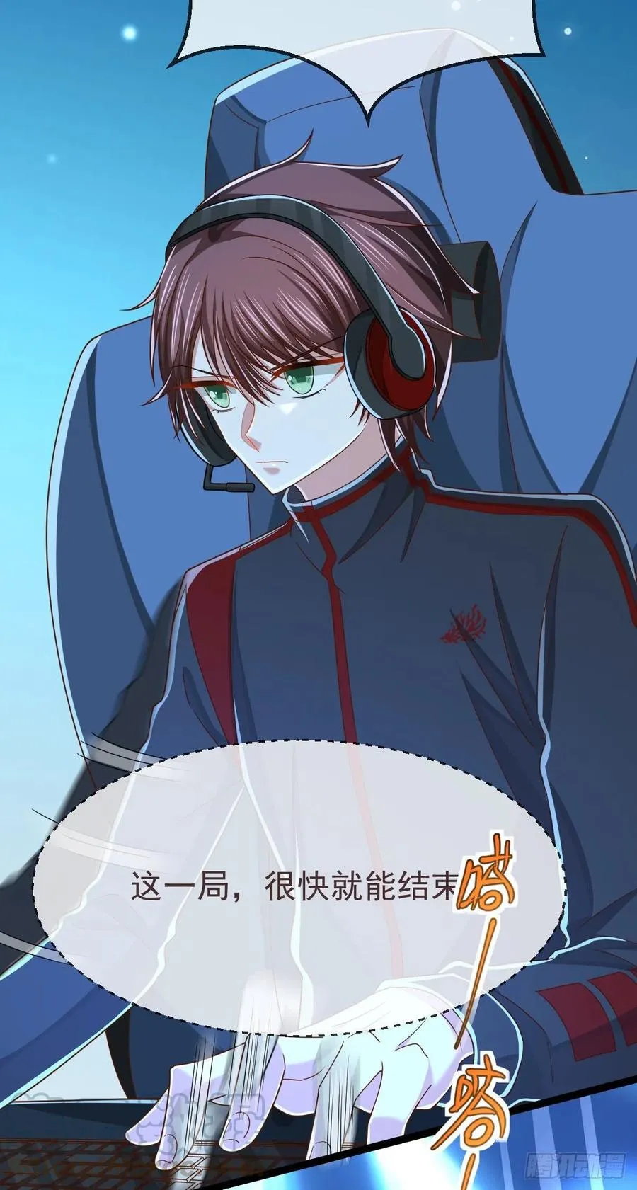 第113话 第34页