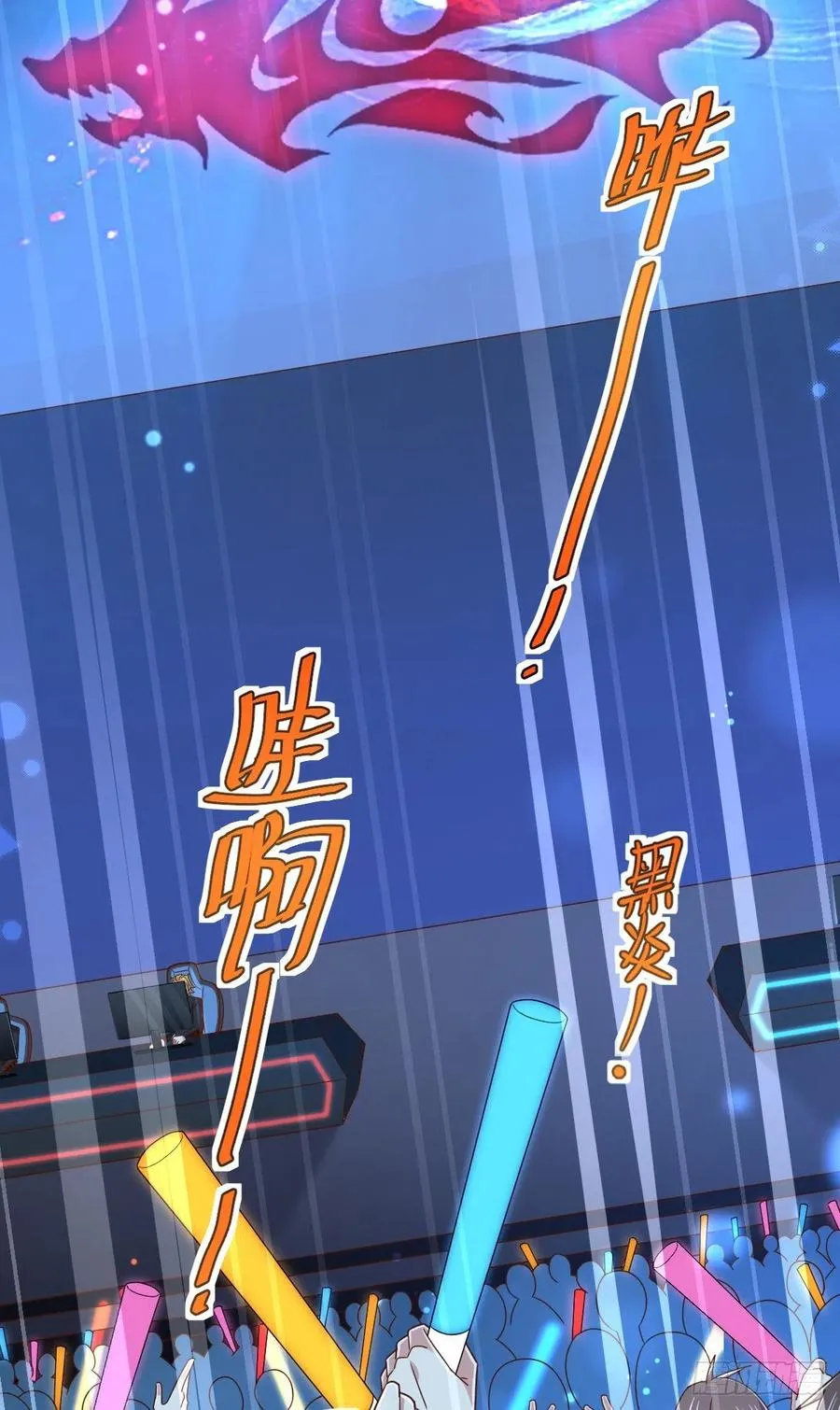 第113话 第36页