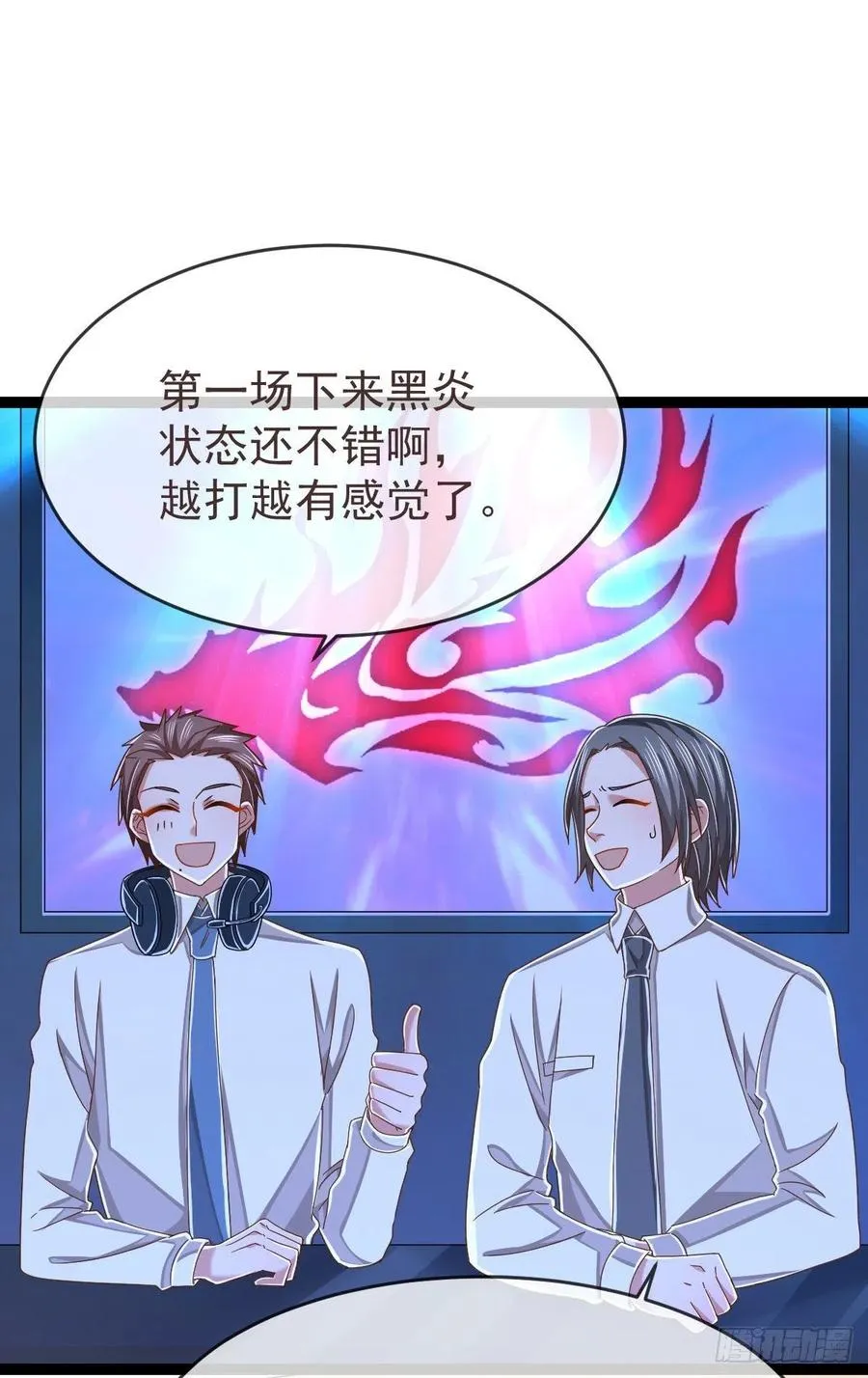 第113话 第38页