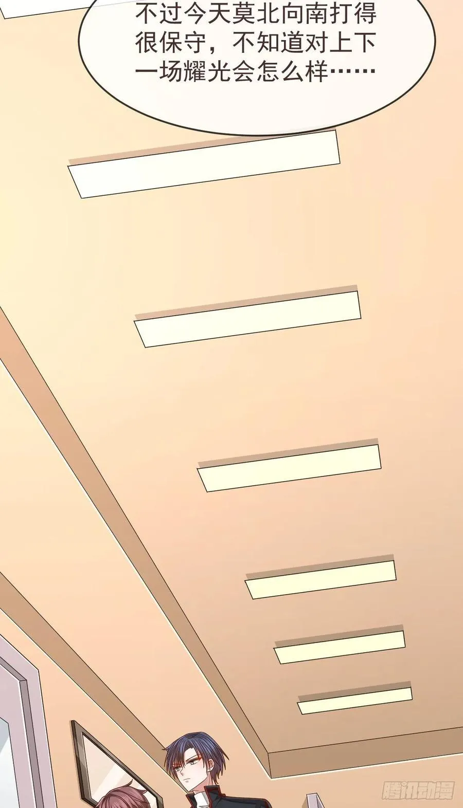 第113话 第39页