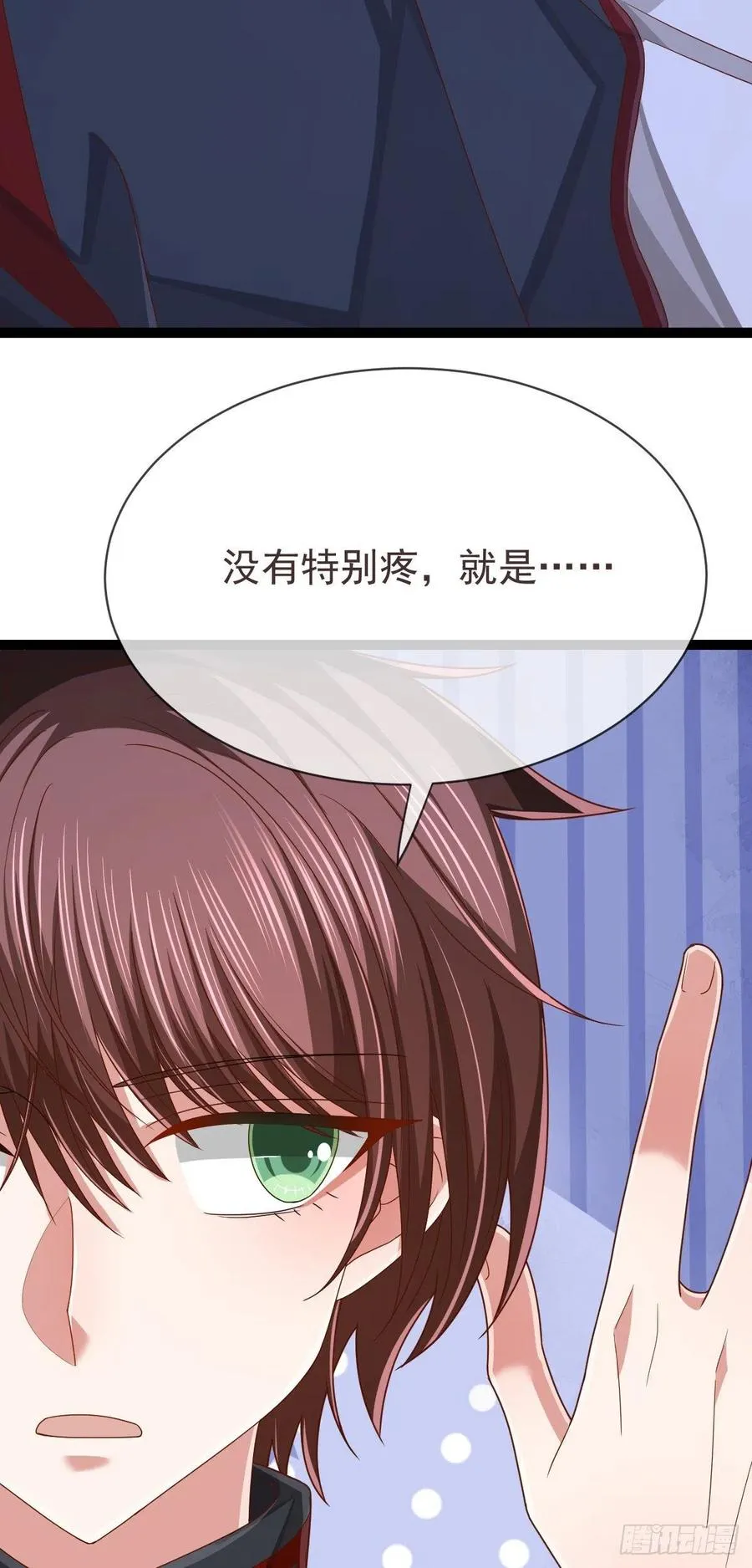 第113话 第45页