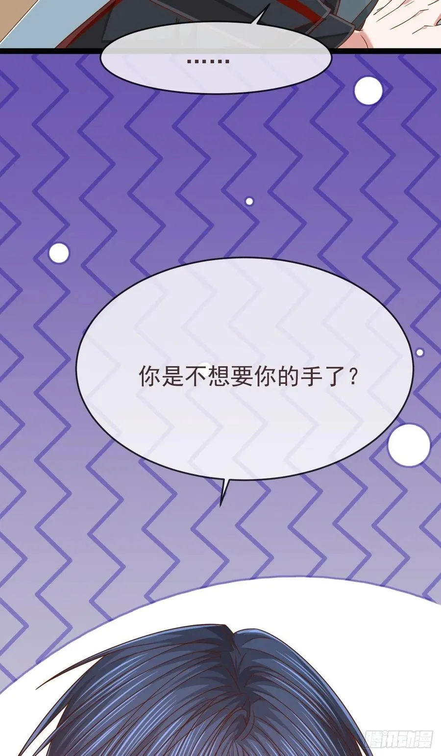 第113话 第48页