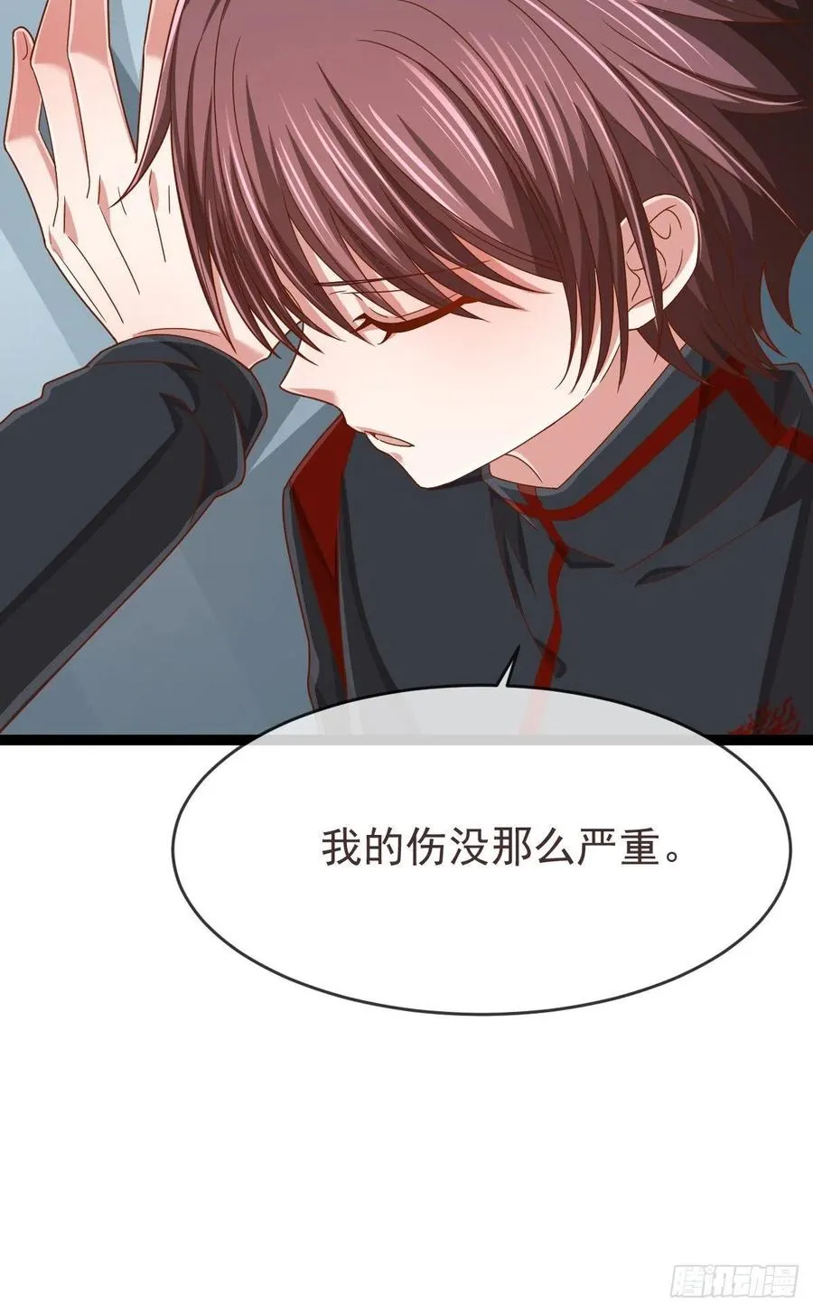 第113话 第51页