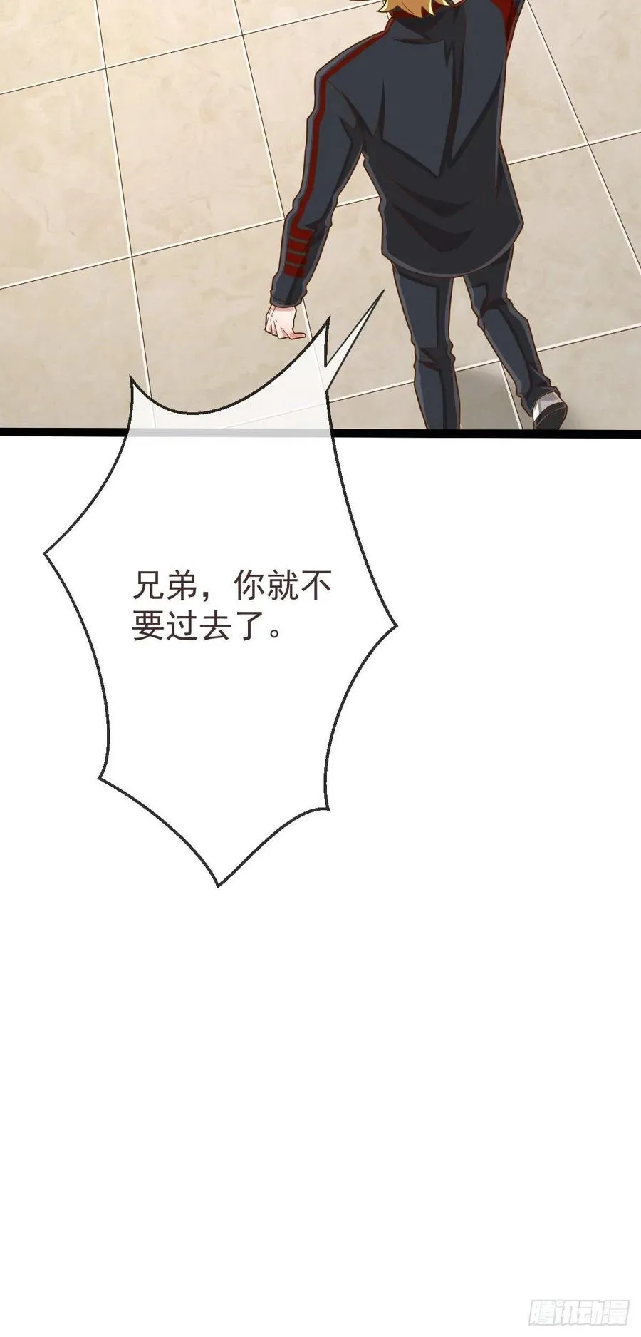 第114话 第5页