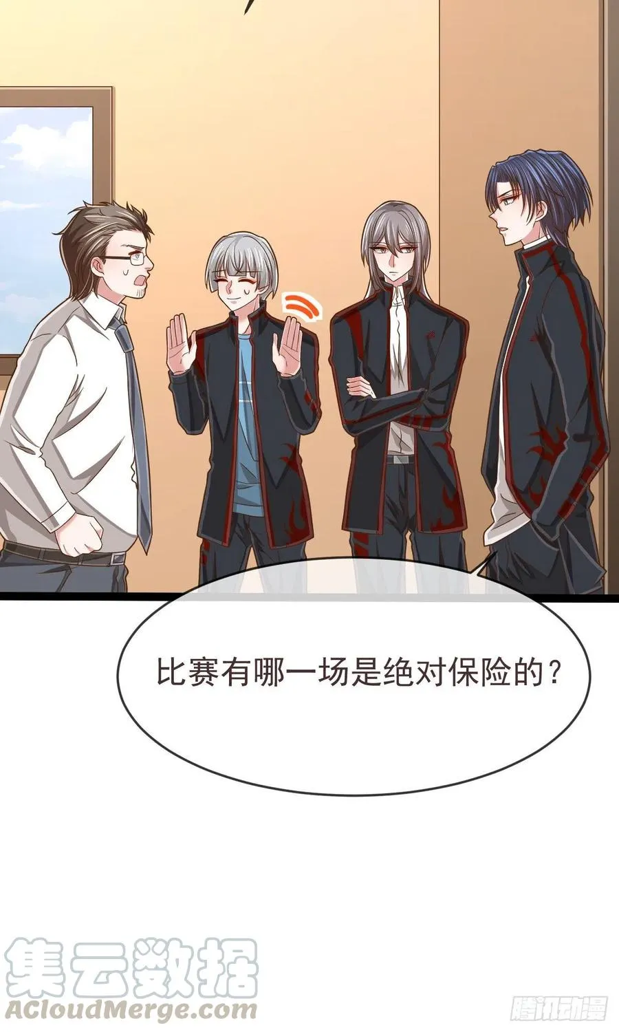 第114话 第10页