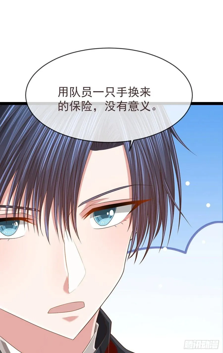 第114话 第11页