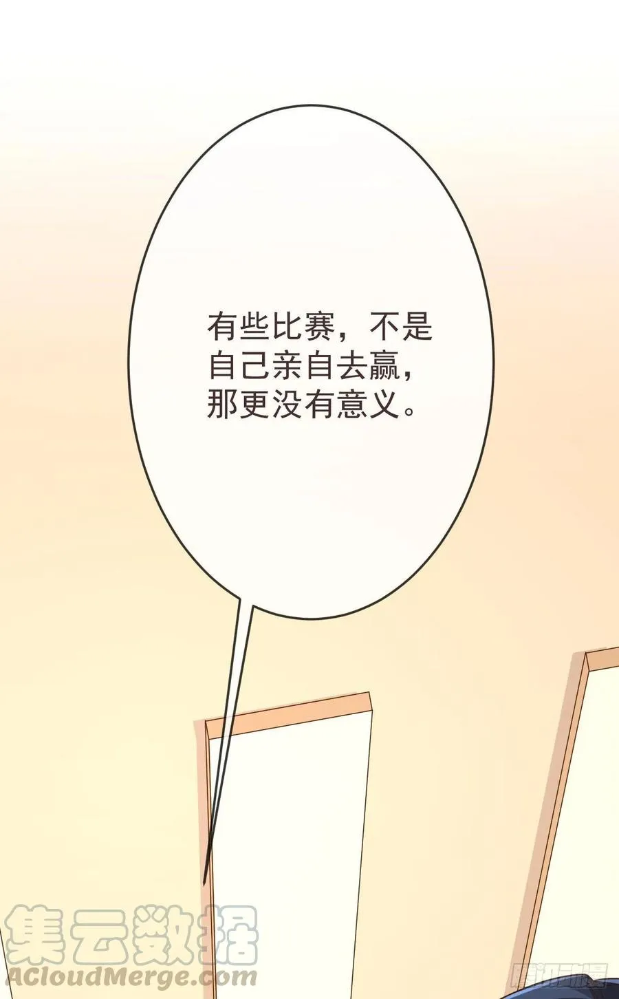 第114话 第13页