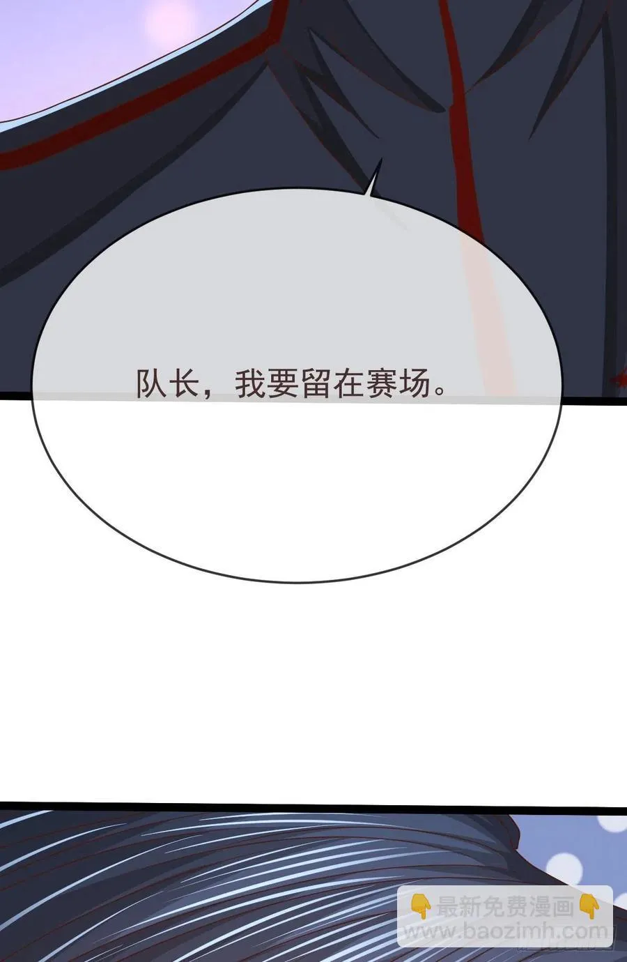 第114话 第17页
