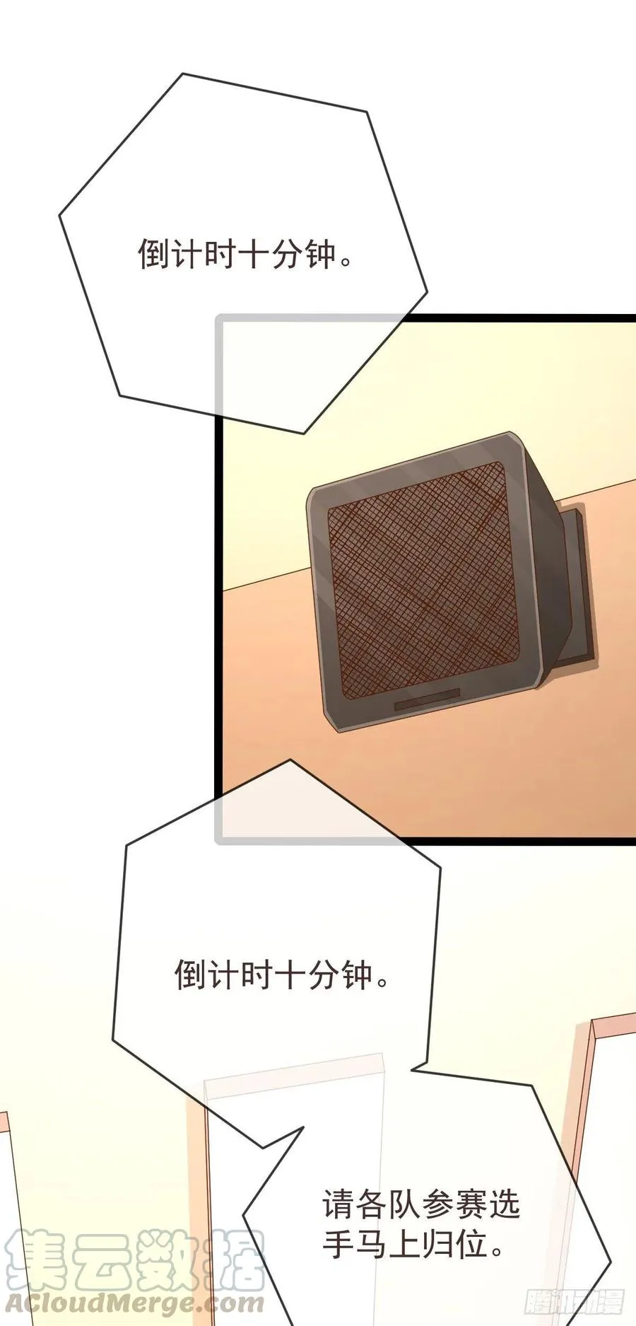 第114话 第25页