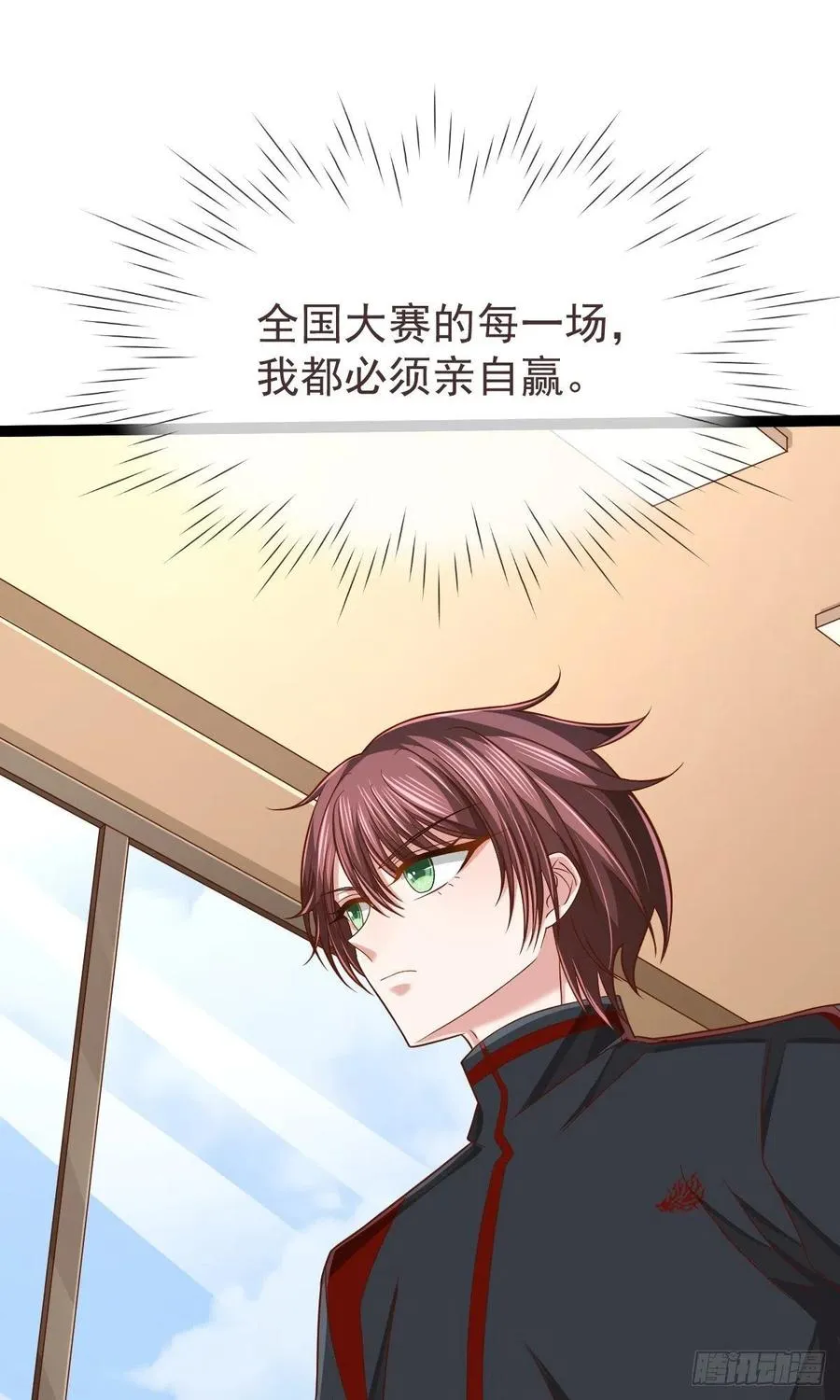 第114话 第29页