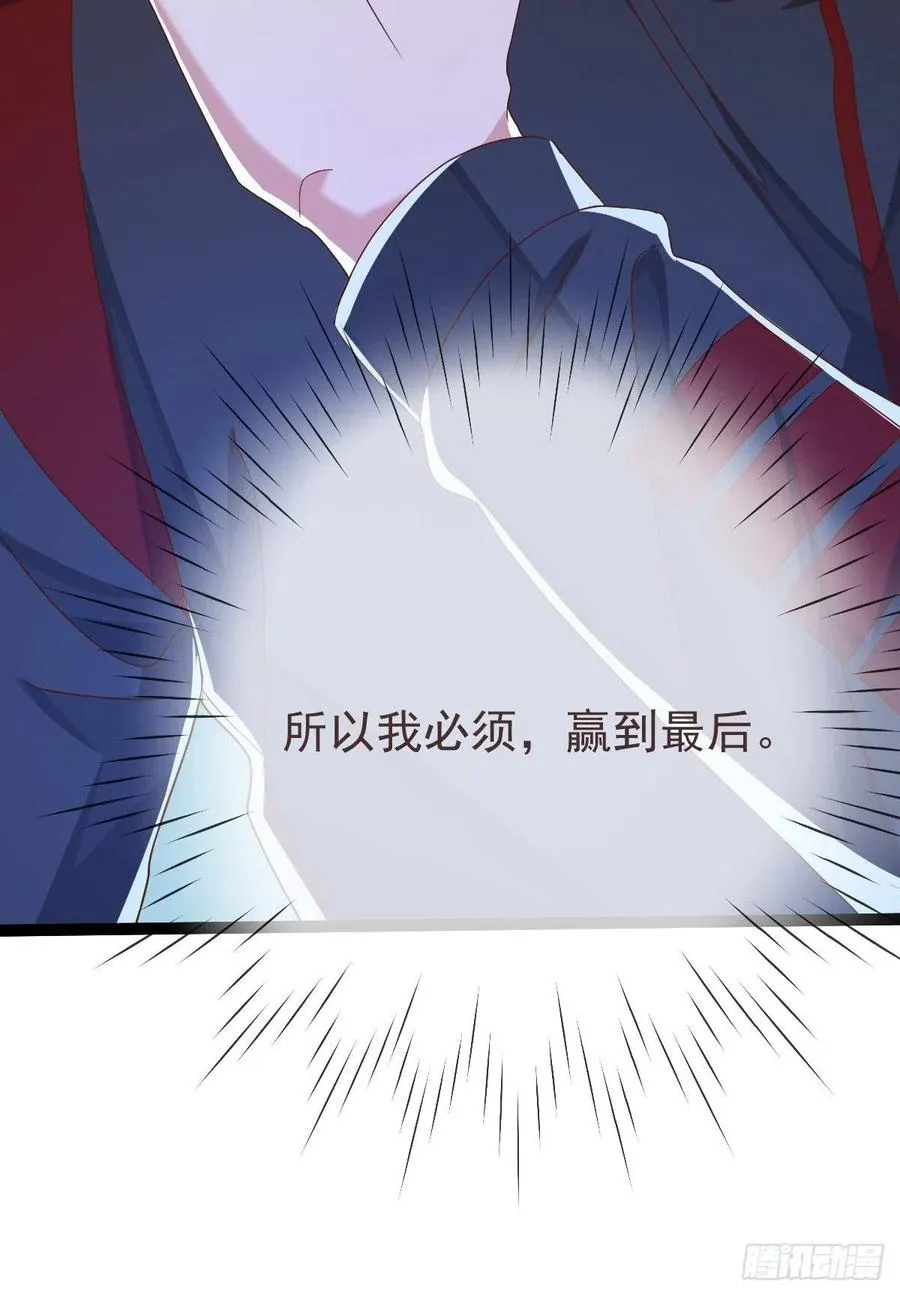 第114话 第33页