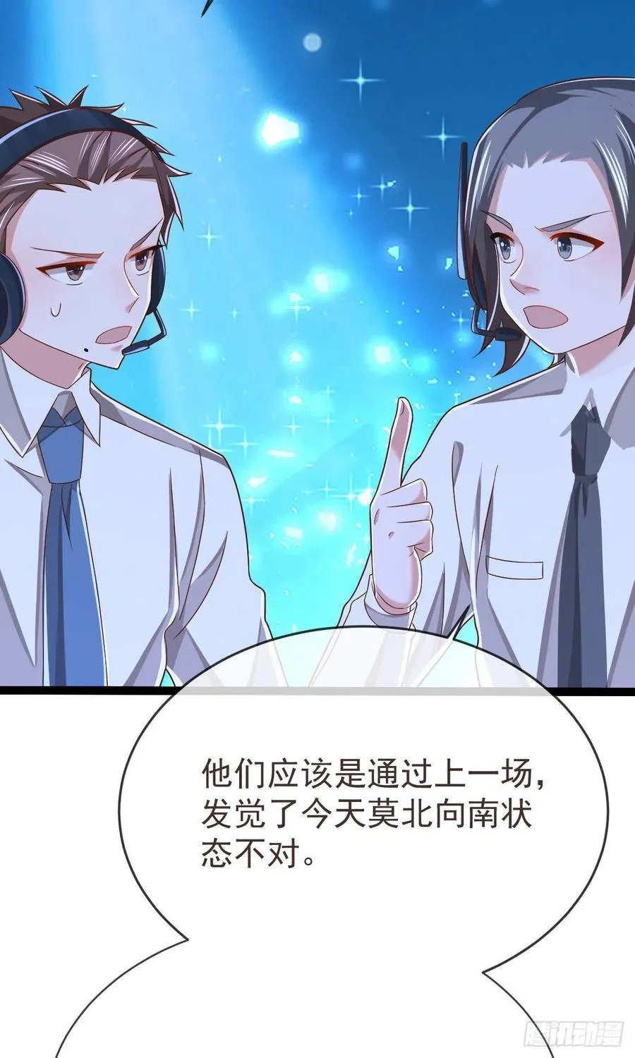 第114话 第36页