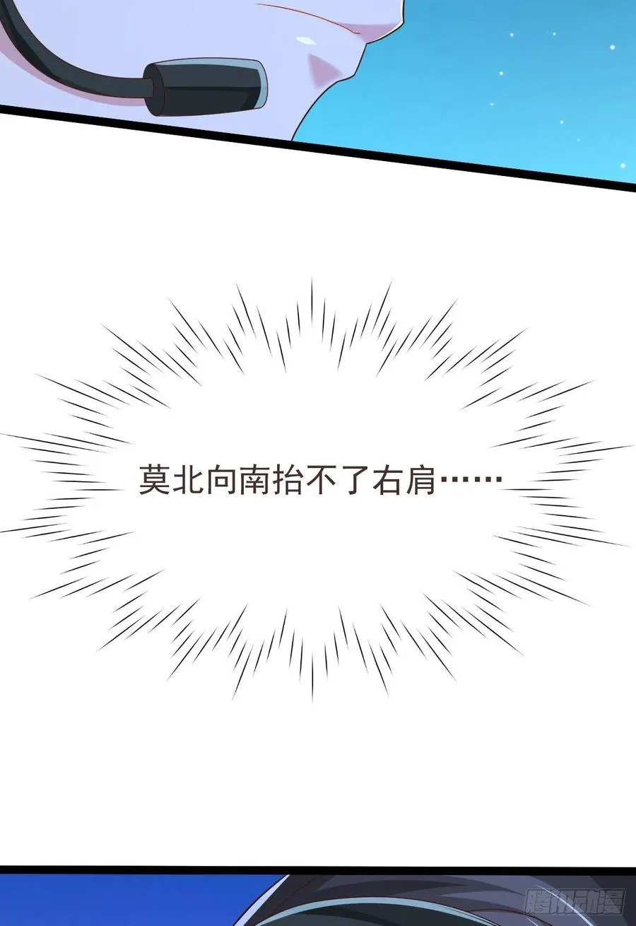 第114话 第42页